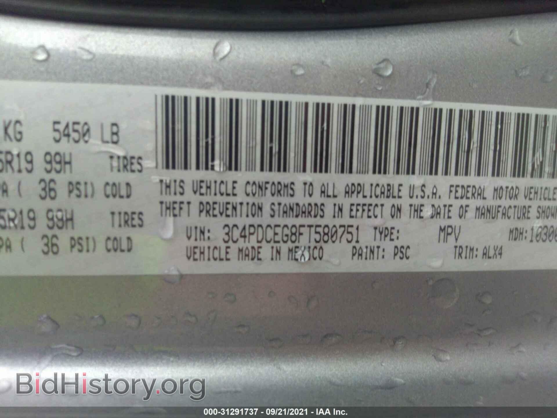 2015 DODGE JOURNEY - VIN: 3C4PDCEG8FT580751 - Photo 9