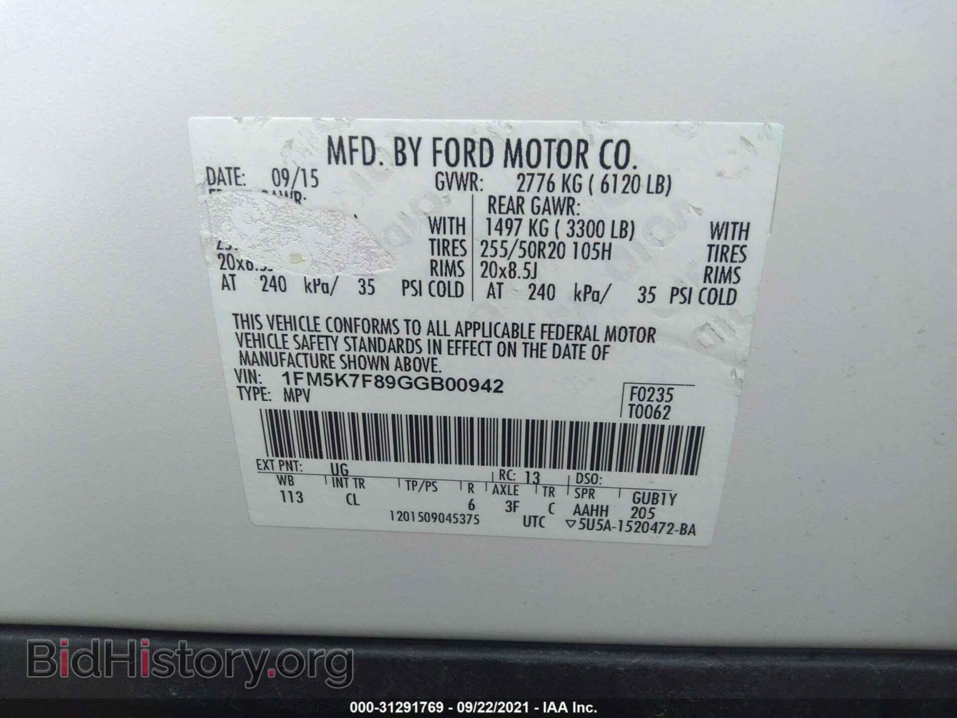 2016 FORD EXPLORER - VIN: 1FM5K7F89GGB00942 - Photo 9