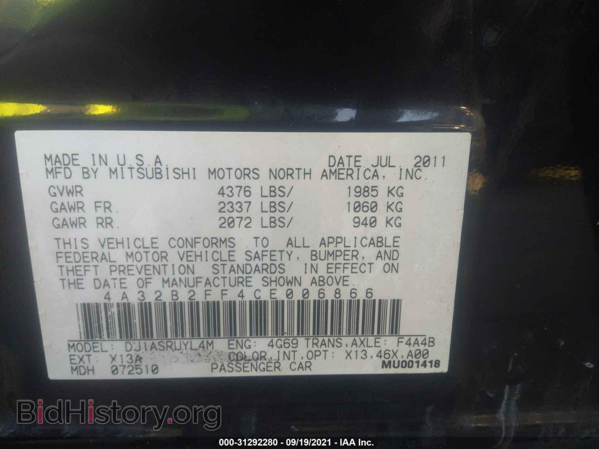 2012 MITSUBISHI GALANT - VIN: 4A32B2FF4CE006866 - Фото 9