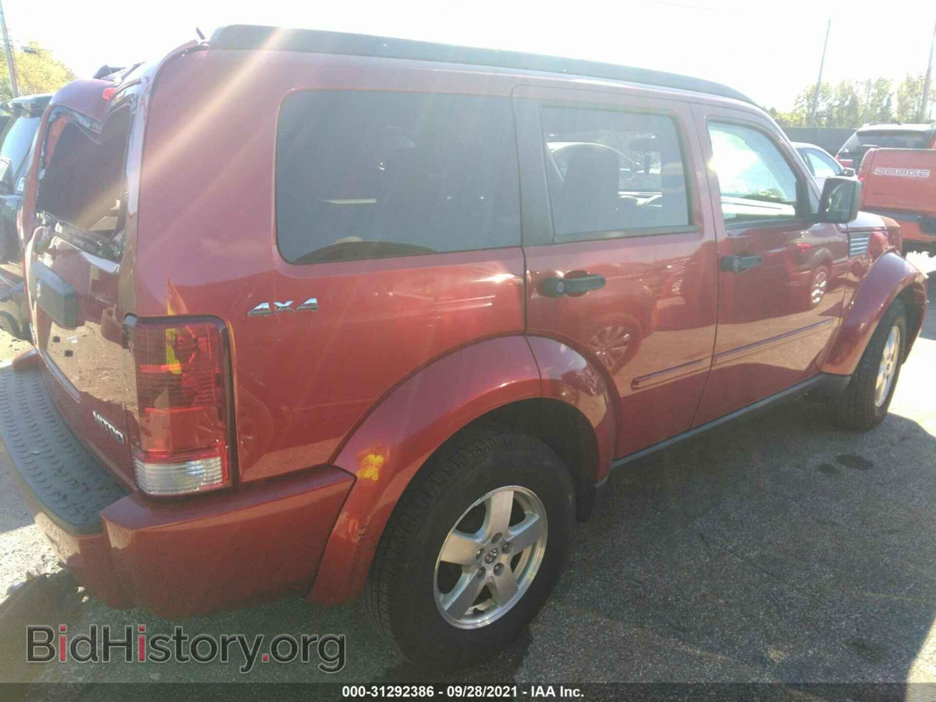 2009 DODGE NITRO - VIN: 1D8GU28K29W540496 - Фото 4