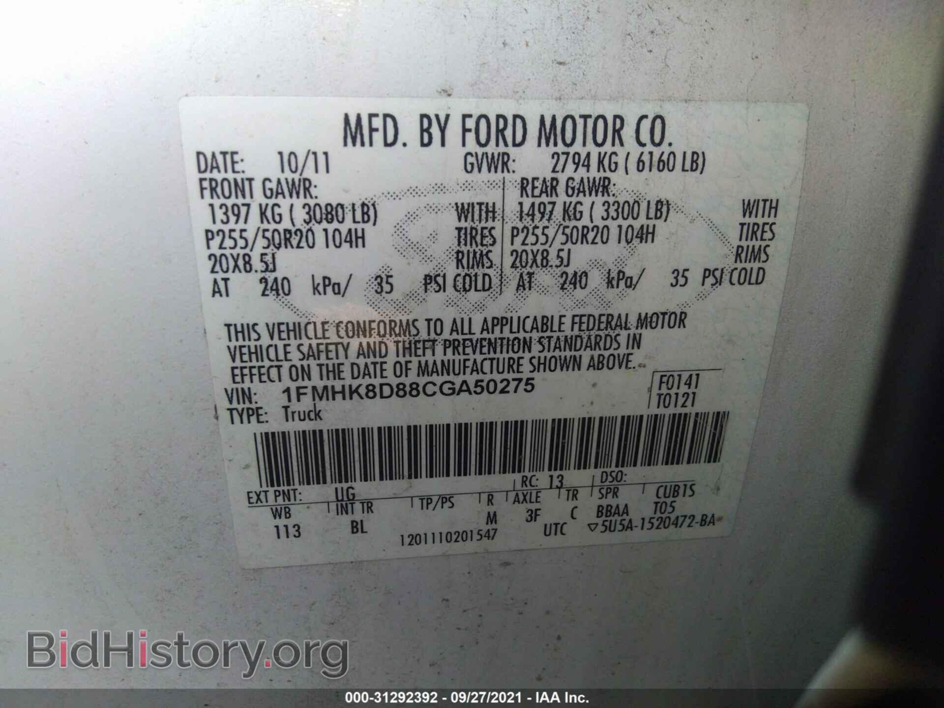 2012 FORD EXPLORER - VIN: 1FMHK8D88CGA50275 - Photo 9