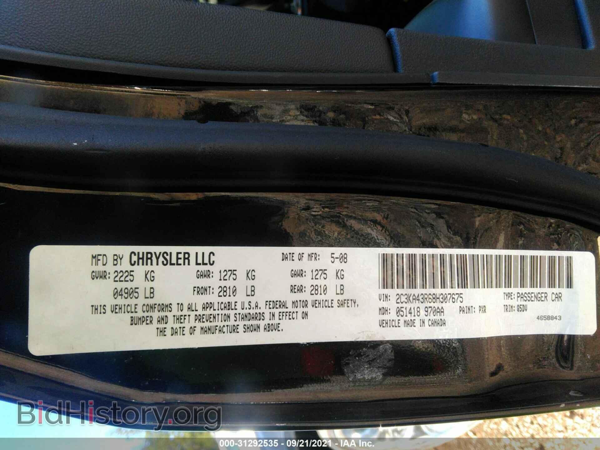2008 CHRYSLER 300 - VIN: 2C3KA43R68H307675 - Фото 9
