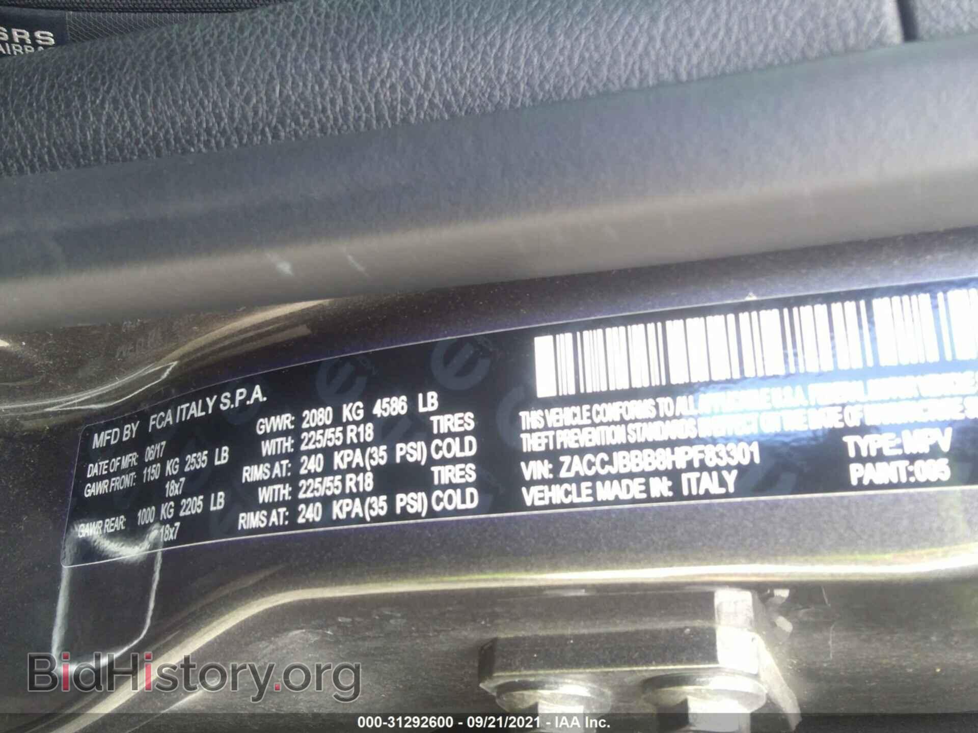 2017 JEEP RENEGADE - VIN: ZACCJBBB8HPF83301 - Фото 9
