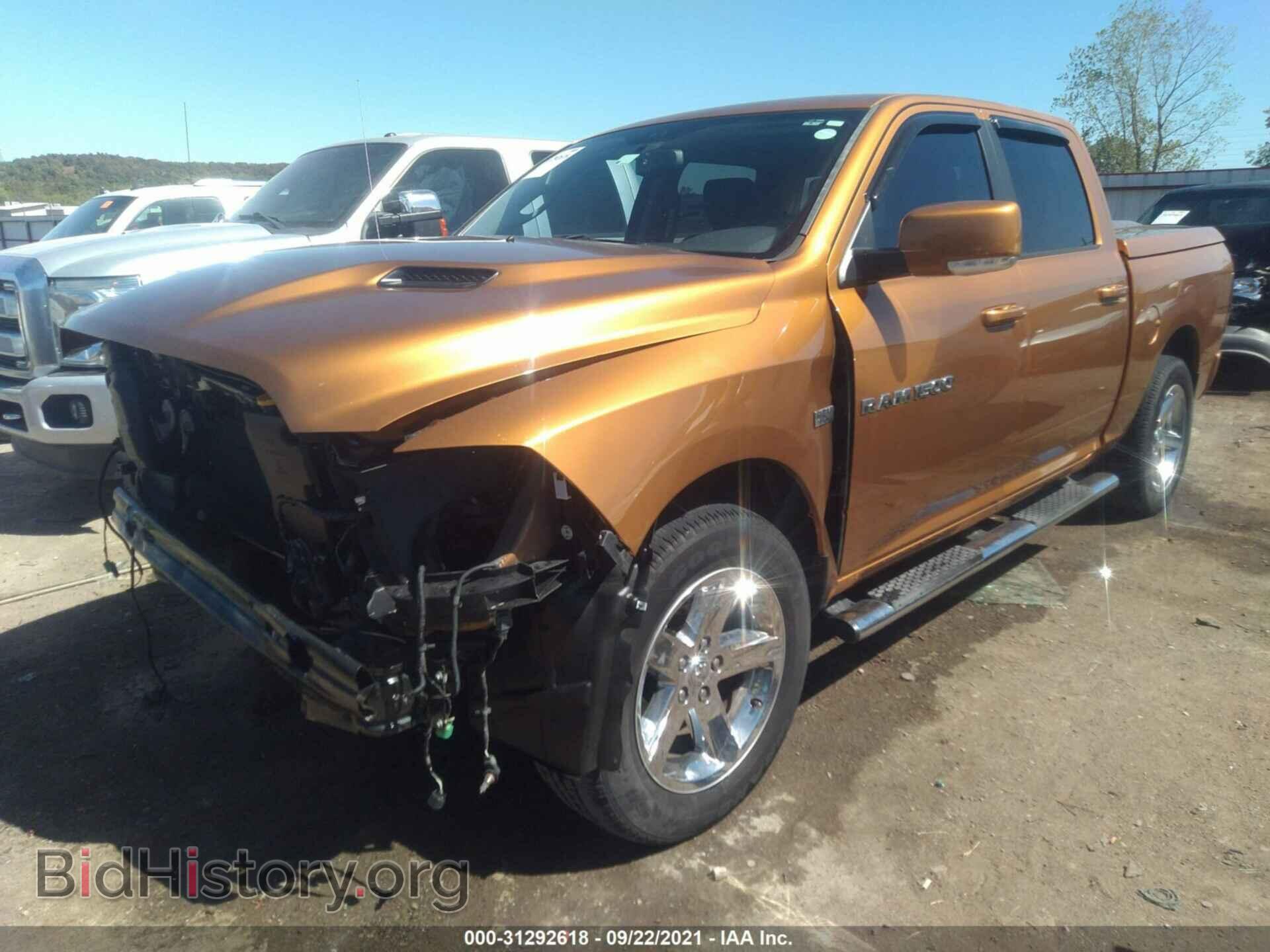 2012 RAM 1500 - VIN: 1C6RD7MT3CS269943 - Фото 2