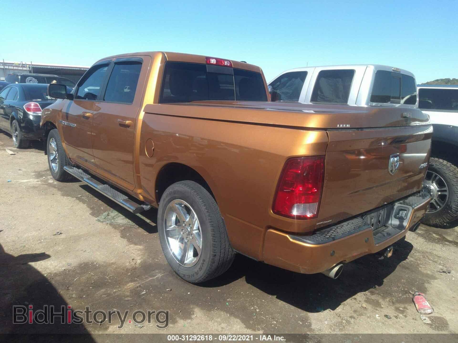 2012 RAM 1500 - VIN: 1C6RD7MT3CS269943 - Фото 3