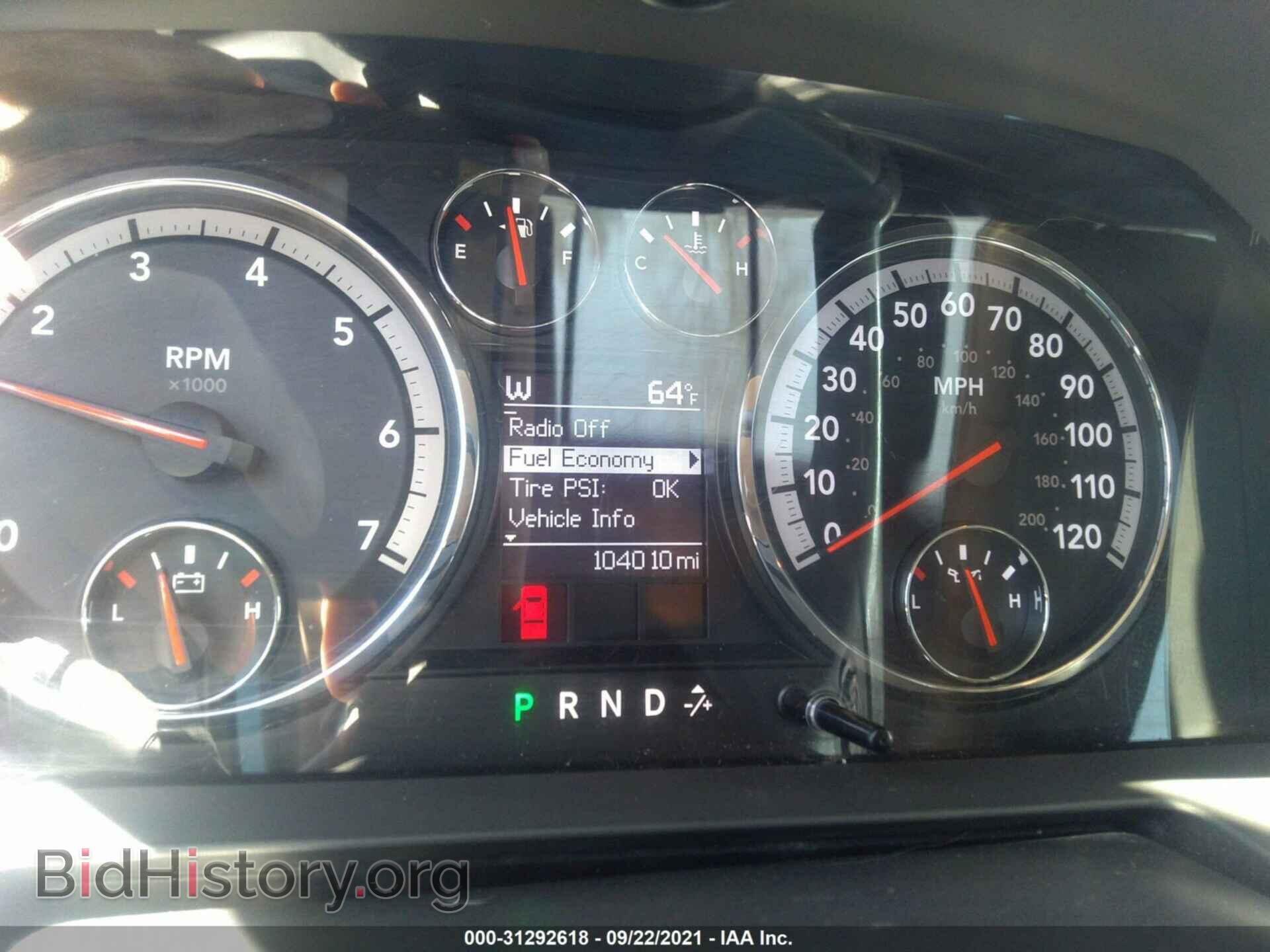 2012 RAM 1500 - VIN: 1C6RD7MT3CS269943 - Фото 7