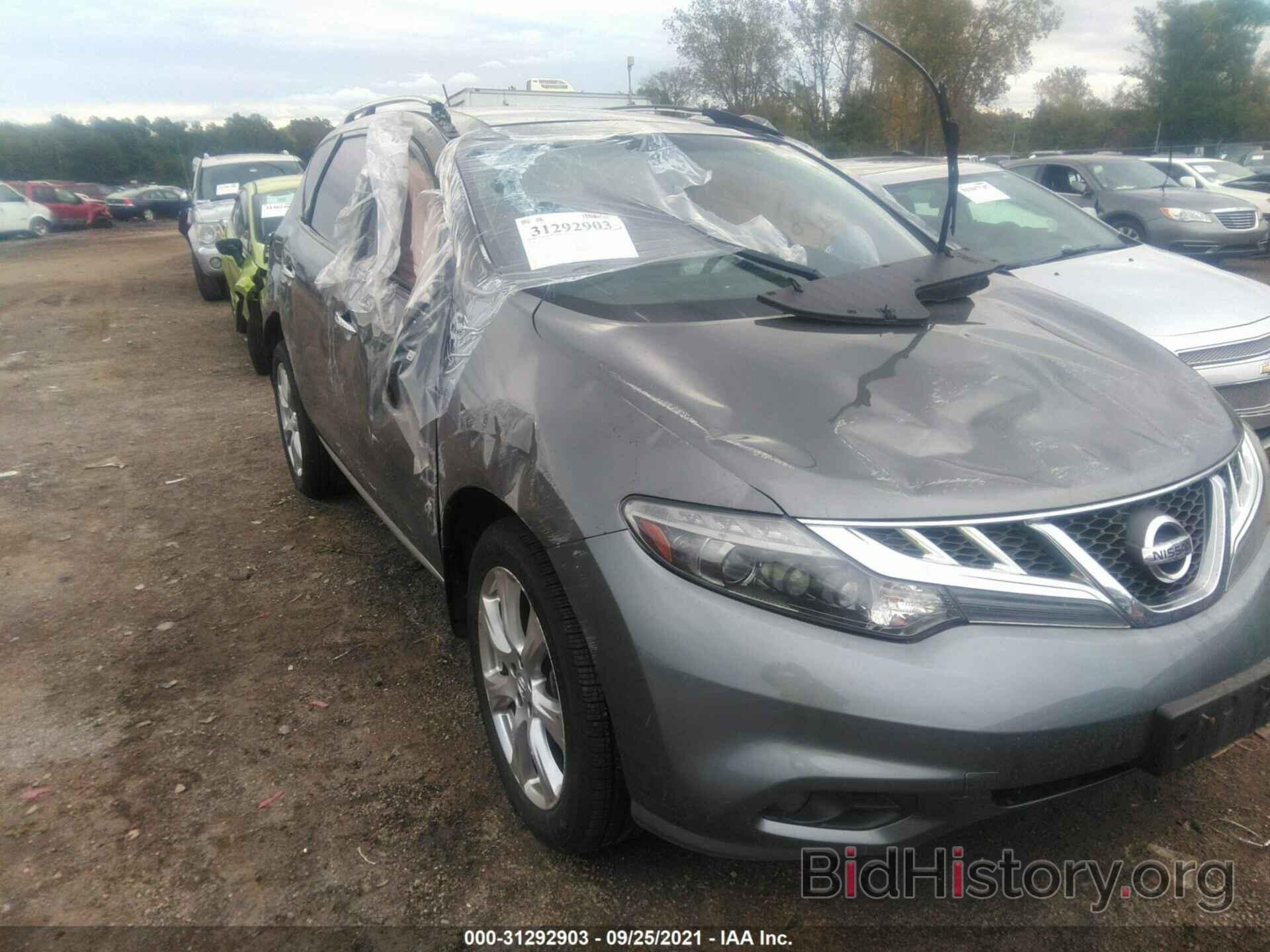 Photo JN8AZ1MW3EW531703 - NISSAN MURANO 2014