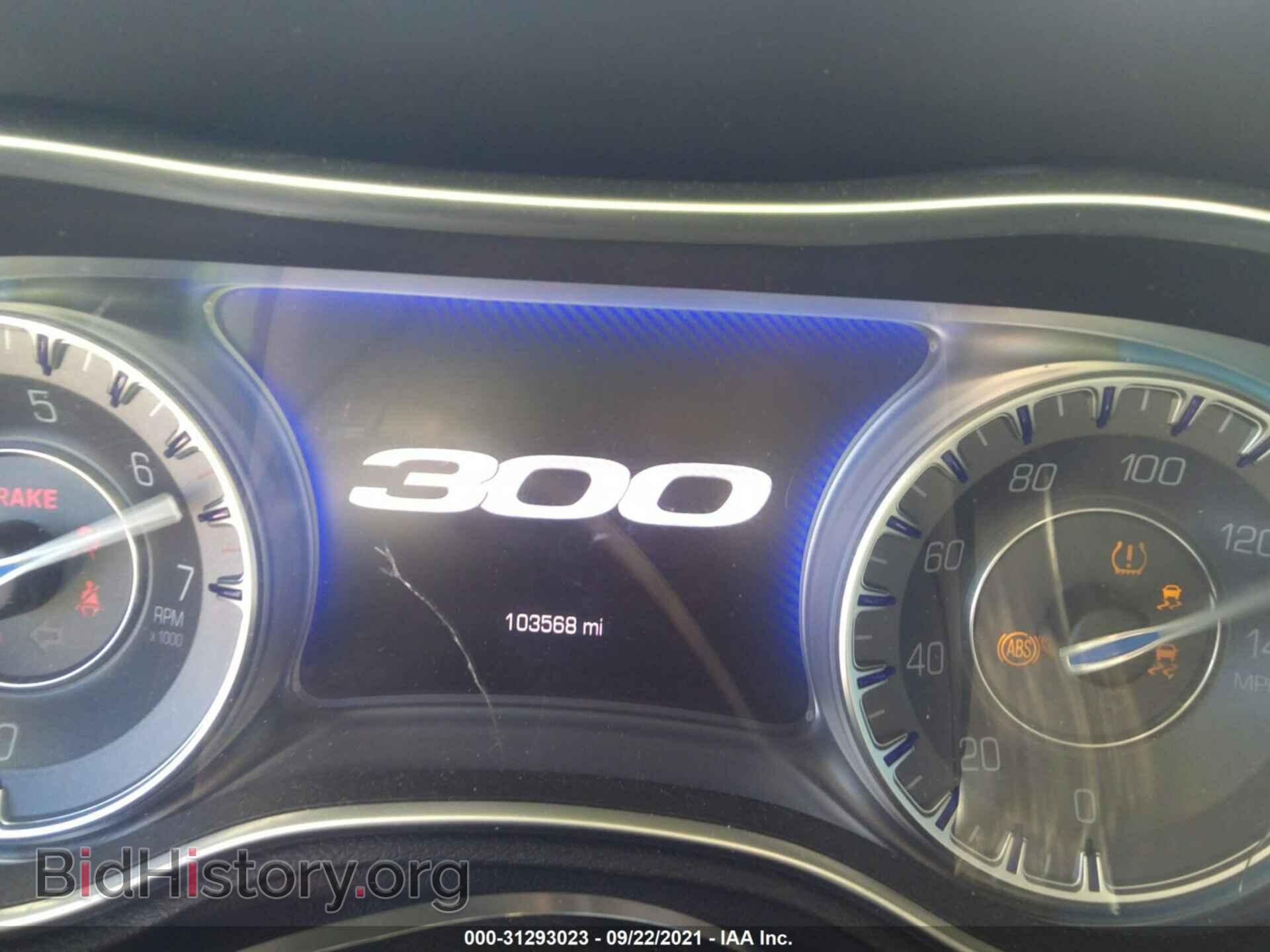 2015 CHRYSLER 300 - VIN: 2C3CCAAG8FH845533 - Фото 7
