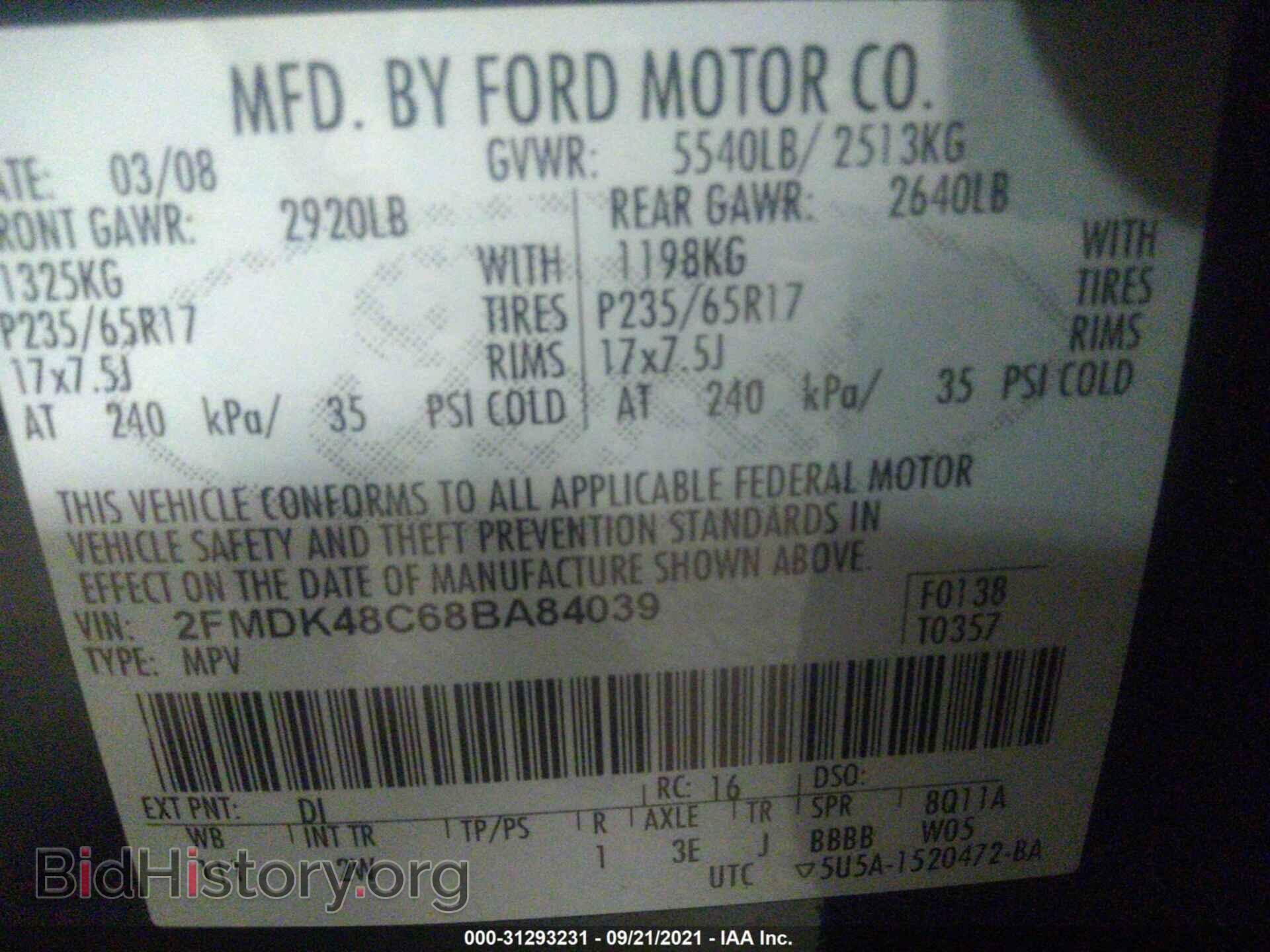 2008 FORD EDGE - VIN: 2FMDK48C68BA84039 - Фото 9