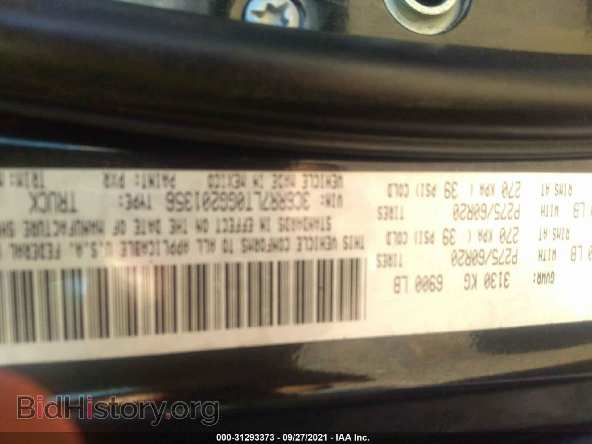 2016 RAM 1500 - VIN: 3C6RR7LT0GG201356 - Фото 9