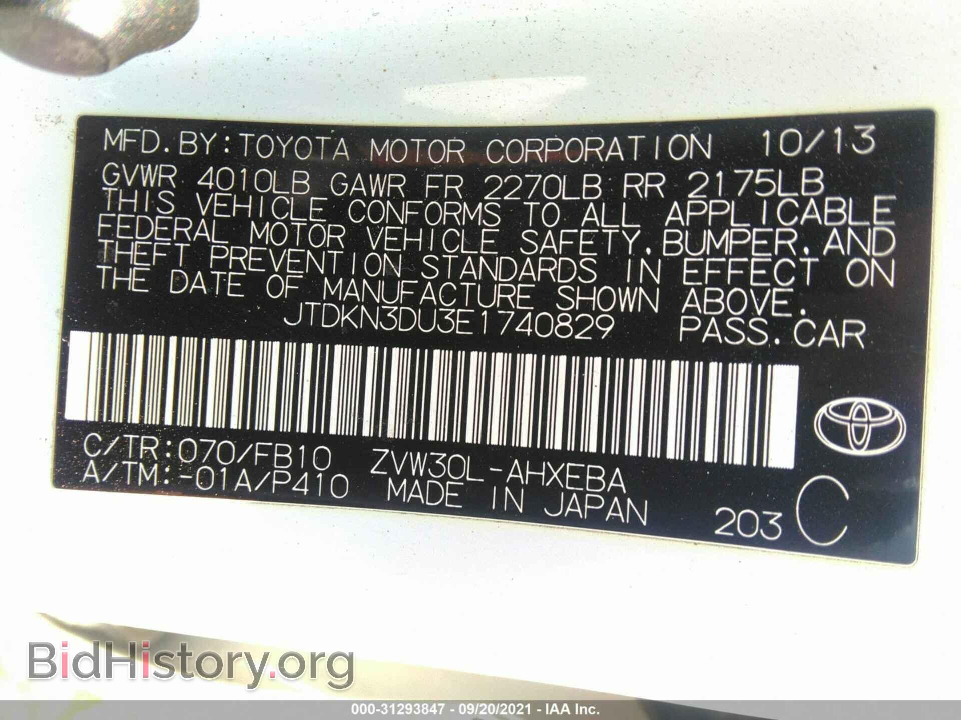 2014 TOYOTA PRIUS - VIN: JTDKN3DU3E1740829 - Фото 9
