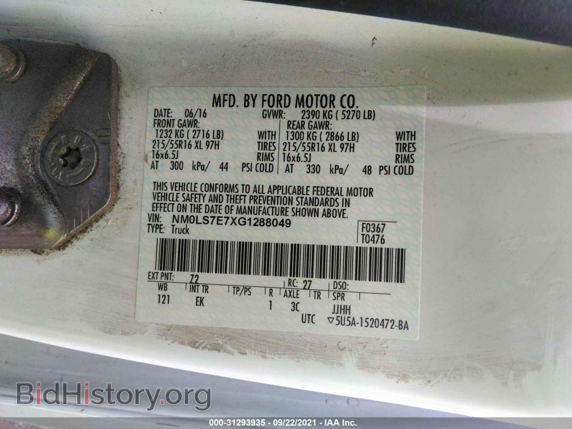 2016 FORD TRANSIT CONNECT - VIN: NM0LS7E7XG1288049 - Фото 9