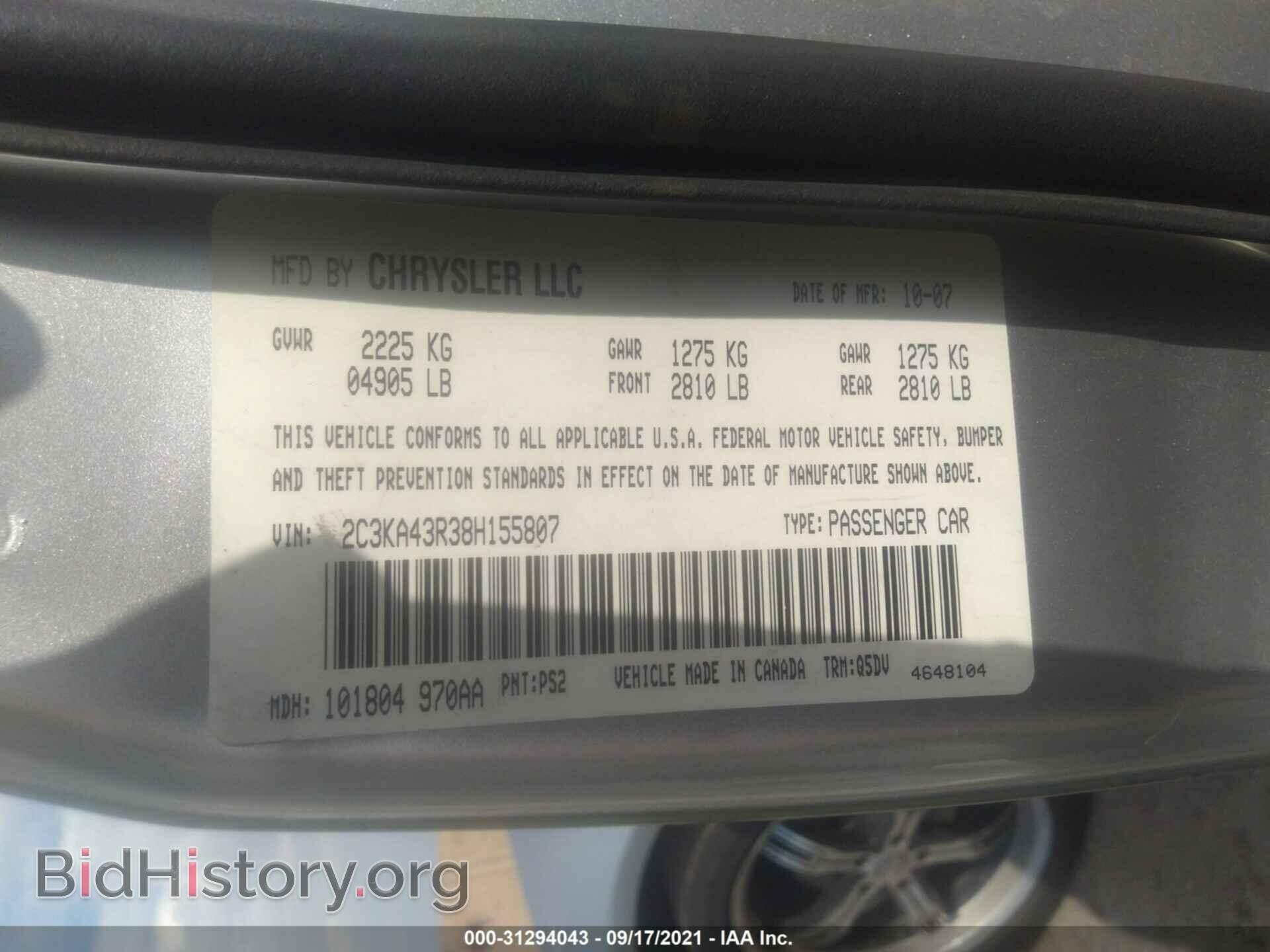 2008 CHRYSLER 300 - VIN: 2C3KA43R38H155807 - Фото 9