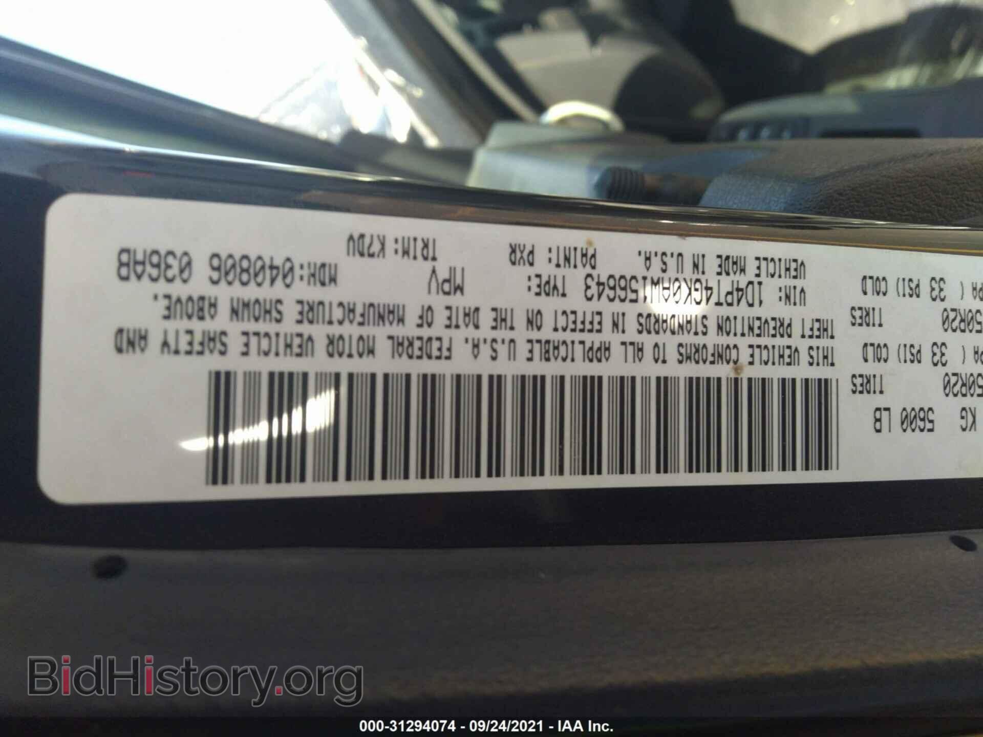 2010 DODGE NITRO - VIN: 1D4PT4GK0AW156643 - Фото 9