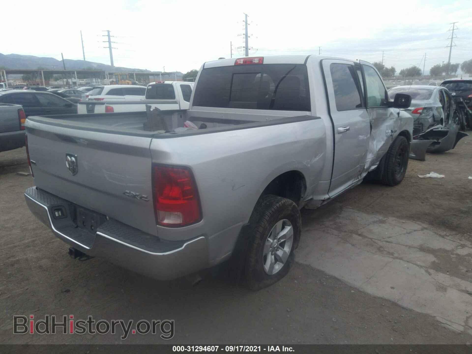 2014 RAM 1500 - VIN: 1C6RR7LTXES422162 - Фото 4
