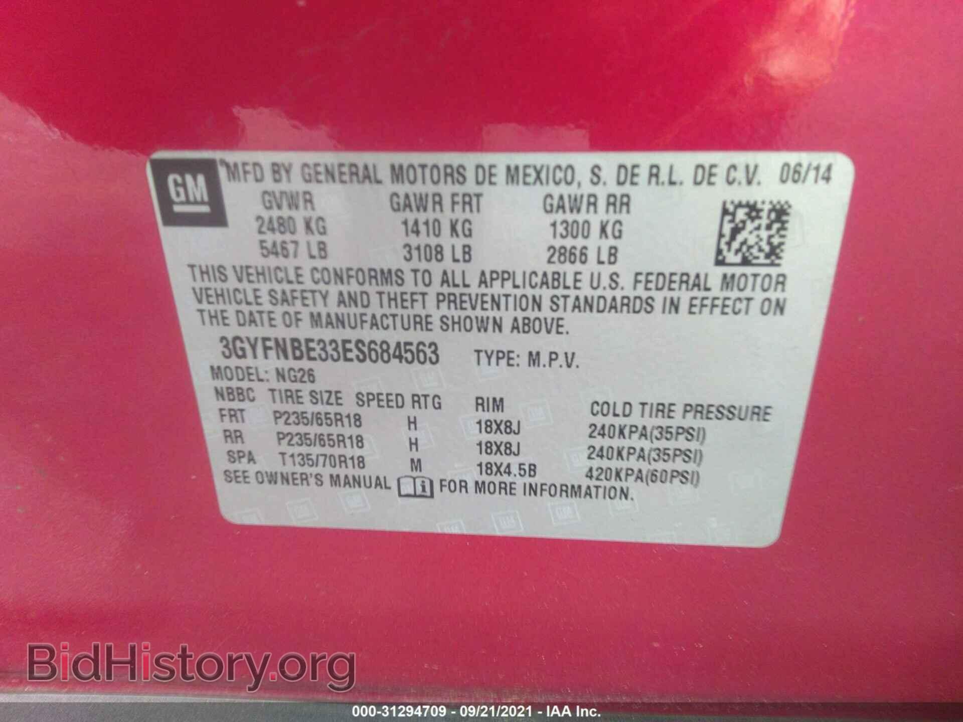 2014 CADILLAC SRX - VIN: 3GYFNBE33ES684563 - Фото 9