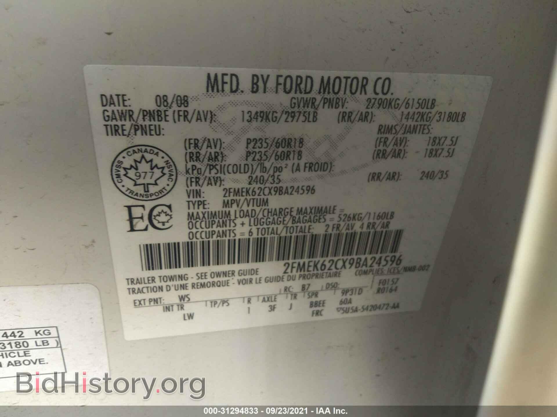 2009 FORD FLEX - VIN: 2FMEK62CX9BA24596 - Photo 9