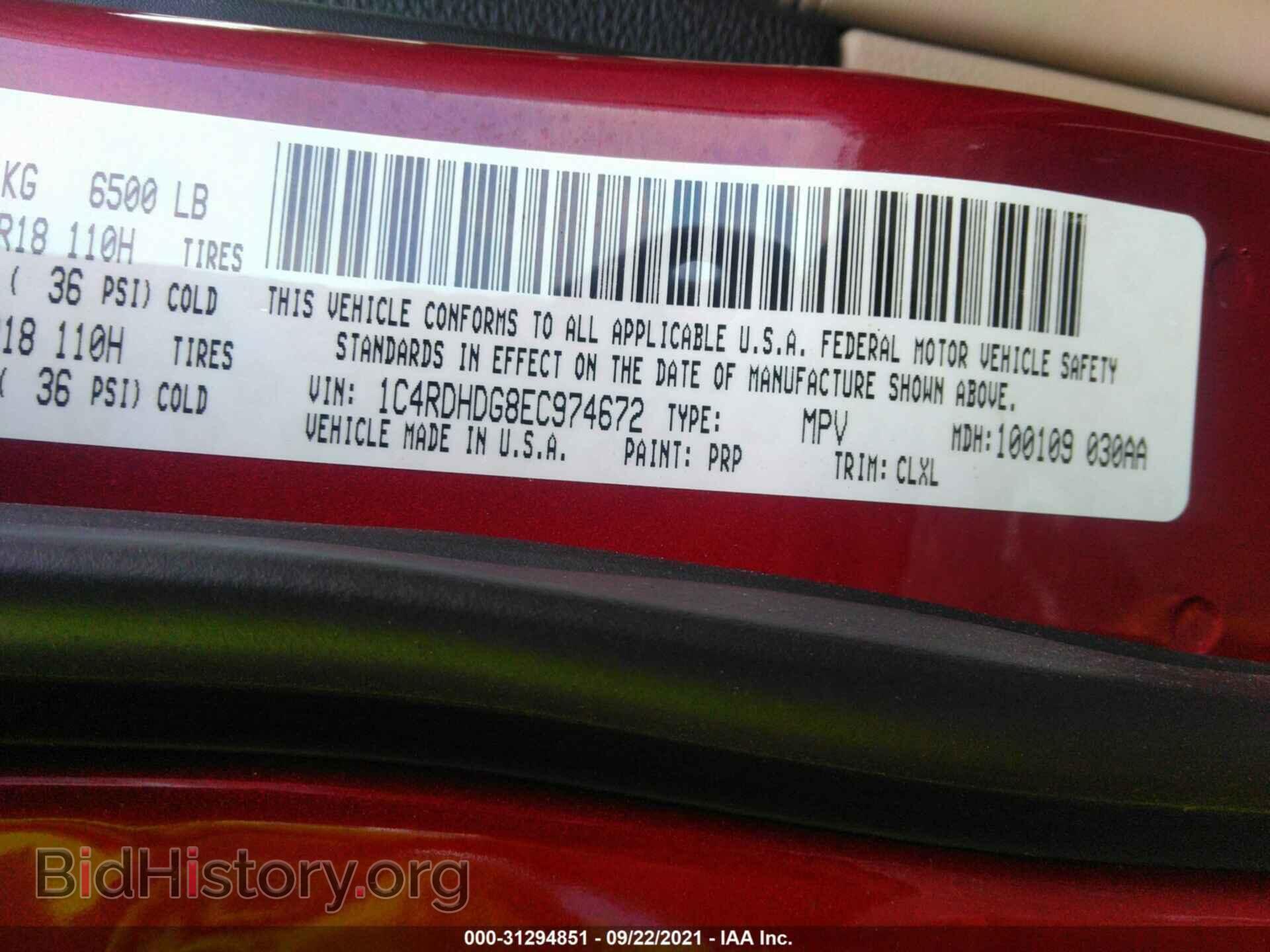 2014 DODGE DURANGO - VIN: 1C4RDHDG8EC974672 - Фото 9