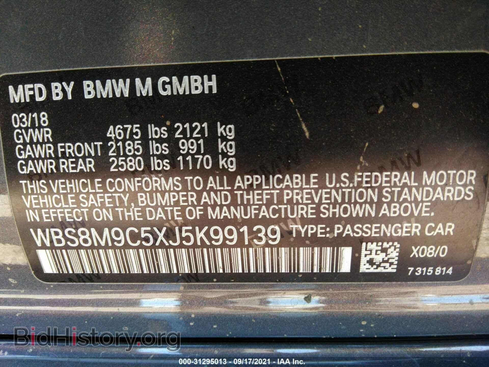 2018 BMW M3 - VIN: WBS8M9C5XJ5K99139 - Фото 9