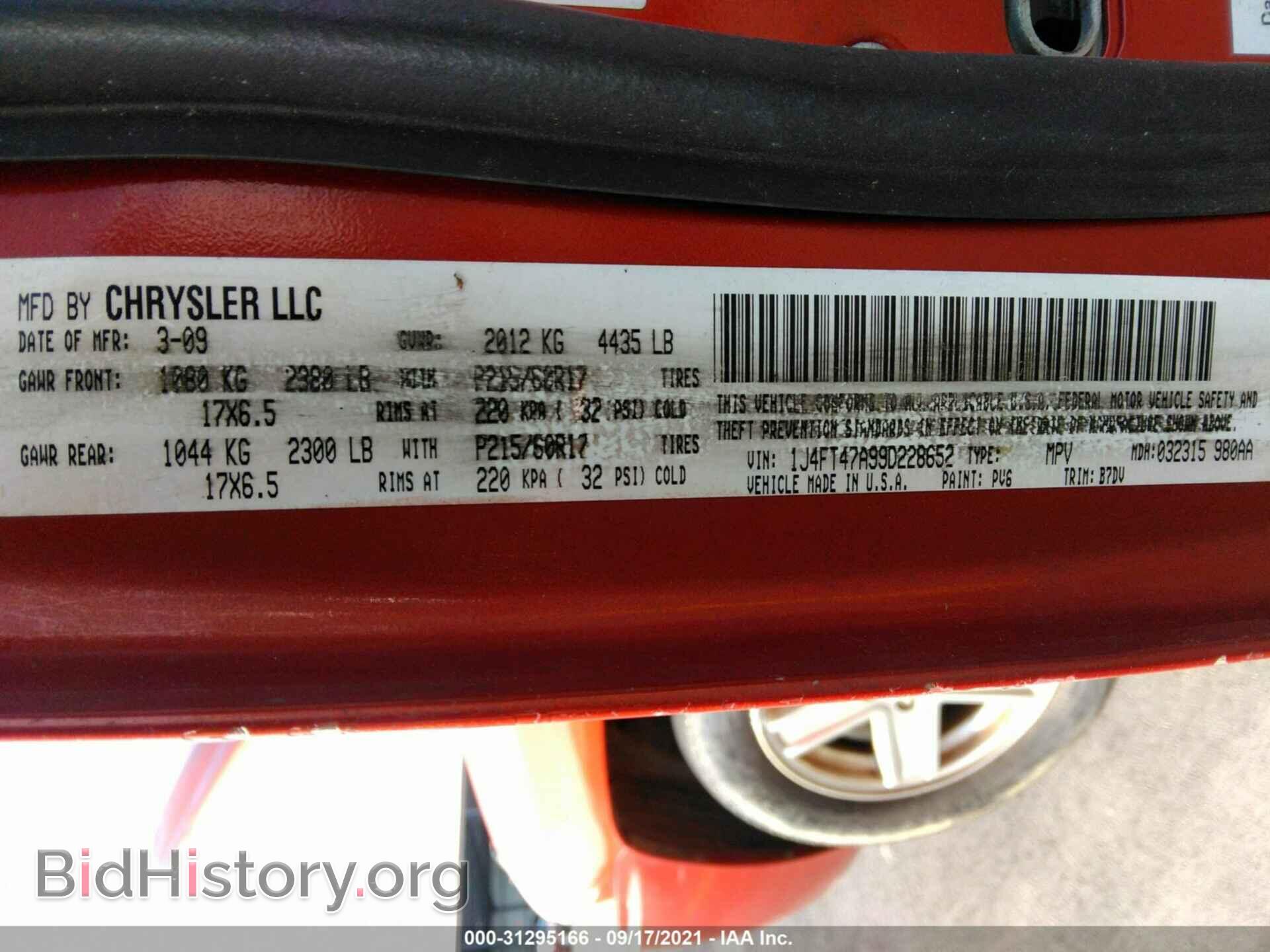 2009 JEEP COMPASS - VIN: 1J4FT47A99D228652 - Photo 9
