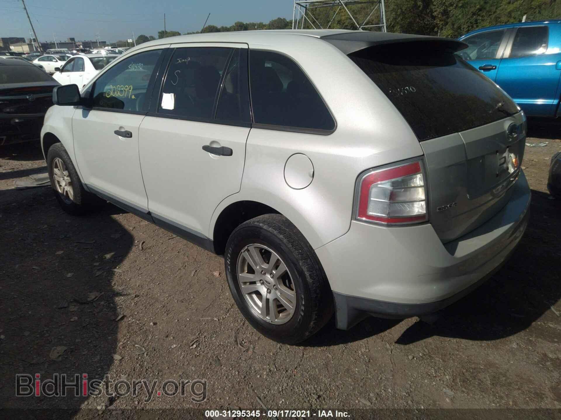 2007 FORD EDGE - VIN: 2FMDK36C57BA69009 - Фото 3
