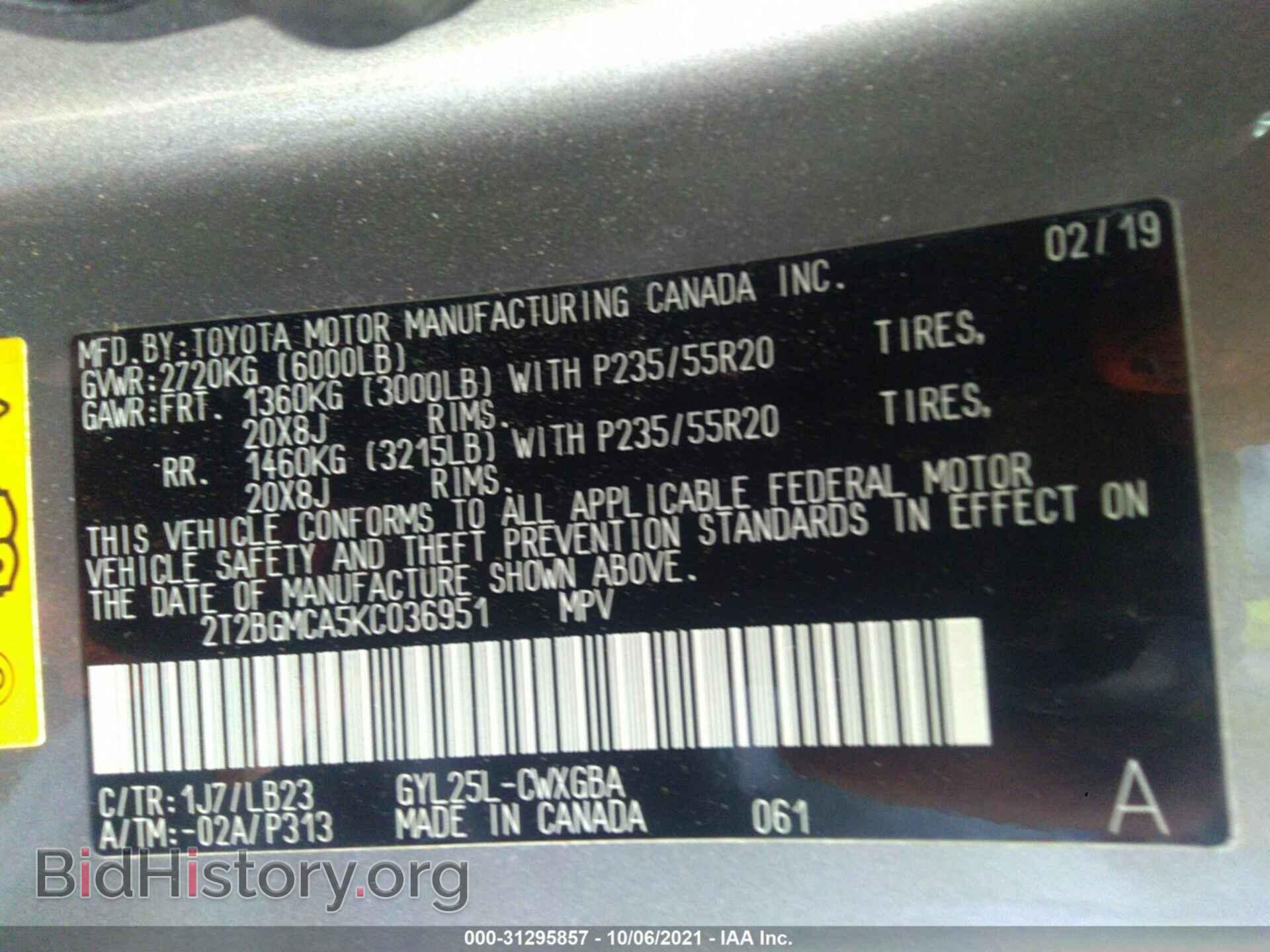 2019 LEXUS RX - VIN: 2T2BGMCA5KC036951 - Фото 9