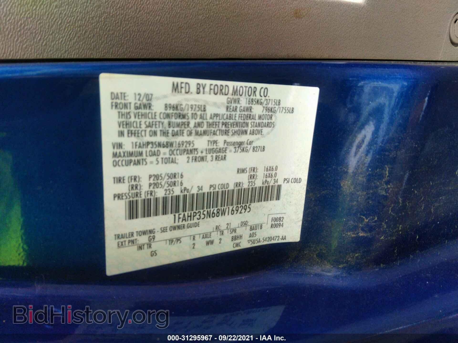 2008 FORD FOCUS - VIN: 1FAHP35N68W169295 - Фото 9