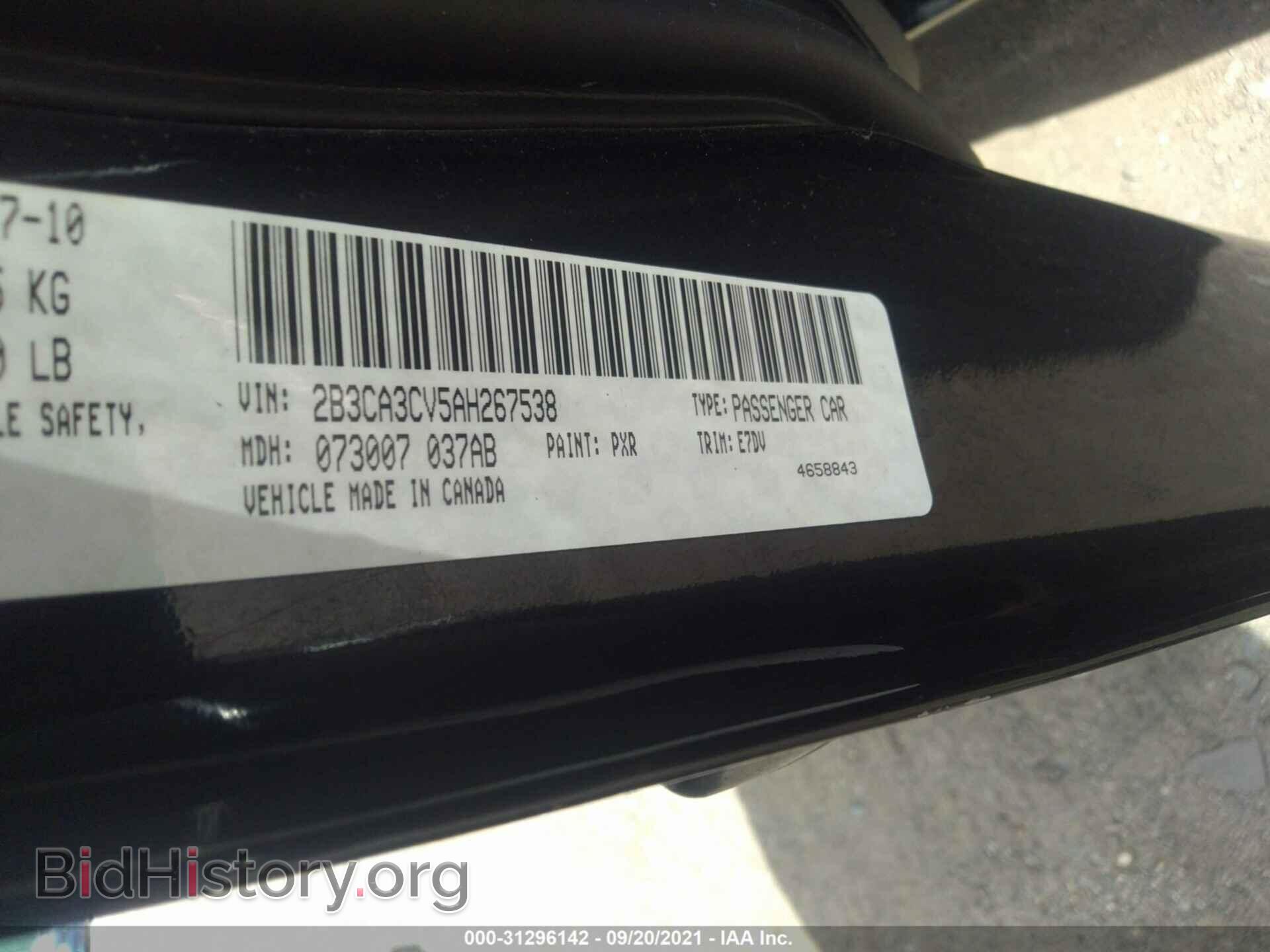 2010 DODGE CHARGER - VIN: 2B3CA3CV5AH267538 - Фото 9