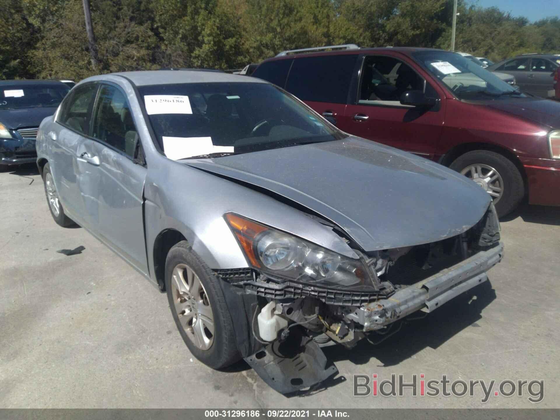 Photo 1HGCP26449A021585 - HONDA ACCORD SDN 2009