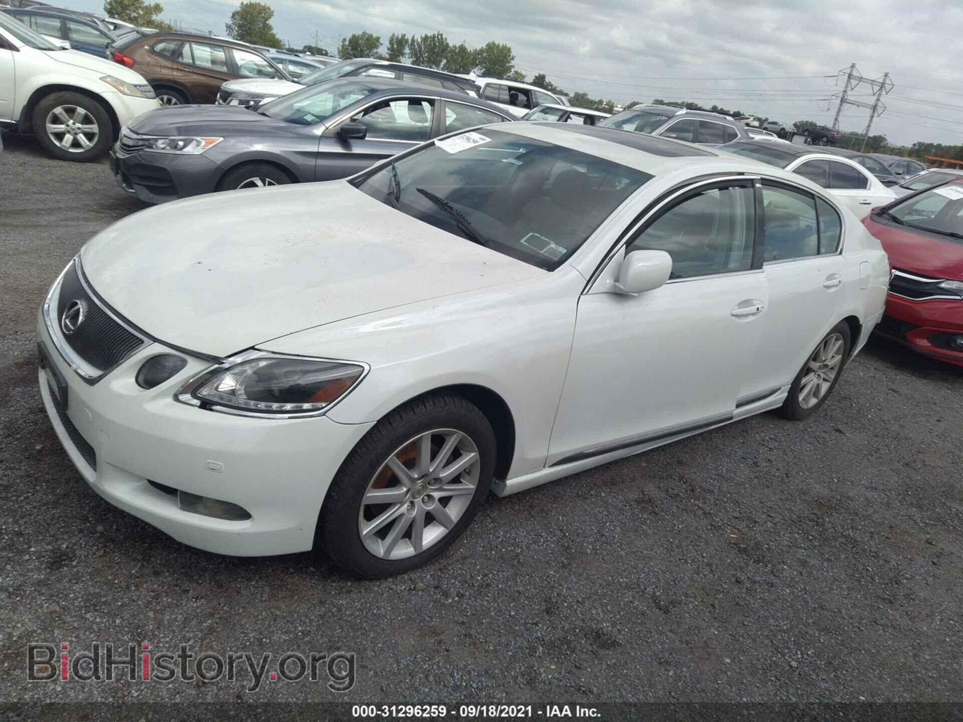 2006 LEXUS GS 300 - VIN: JTHCH96S860017588 - Фото 2