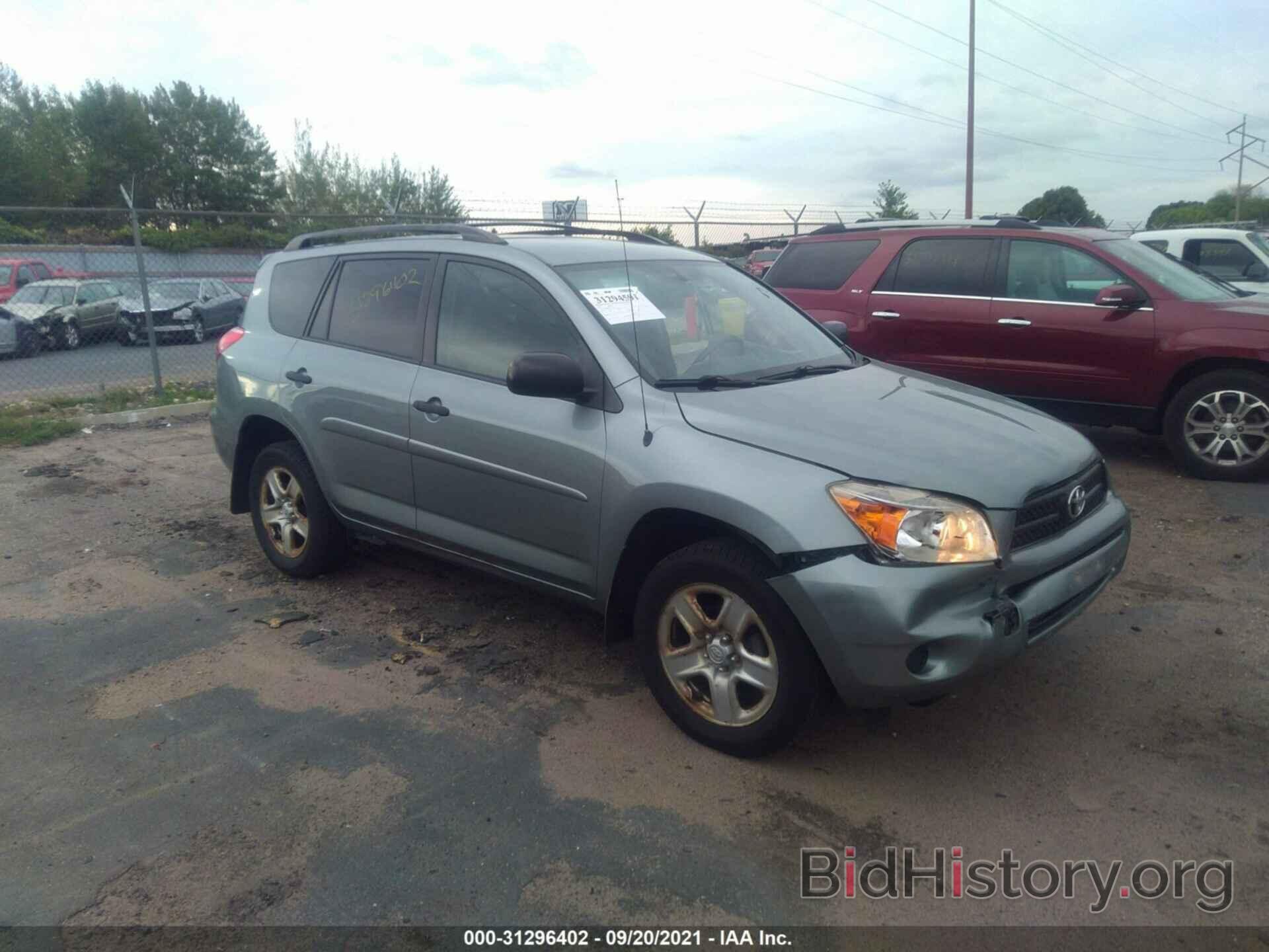 Photo JTMBD33V985205143 - TOYOTA RAV4 2008