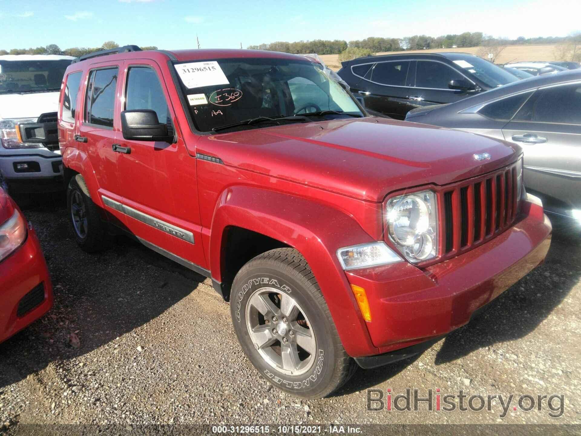 Photo 1J8GN28K88W152367 - JEEP LIBERTY 2008