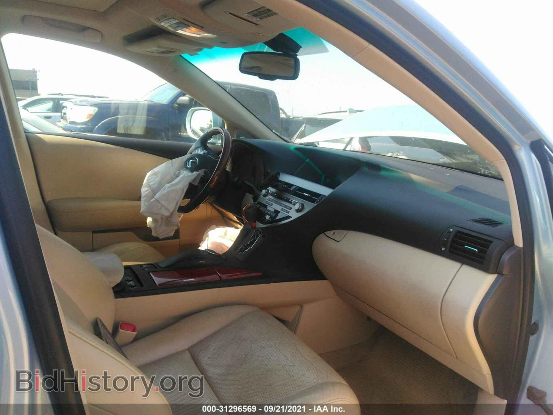 2012 LEXUS RX 450H - VIN: JTJBC1BAXC2050244 - Фото 5