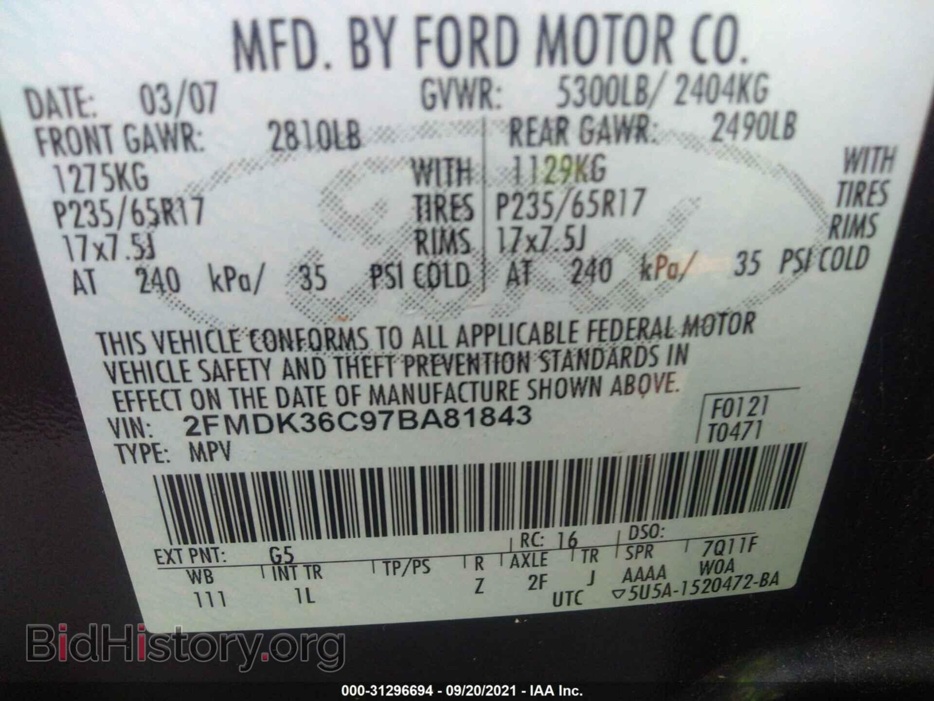 2007 FORD EDGE - VIN: 2FMDK36C97BA81843 - Фото 9