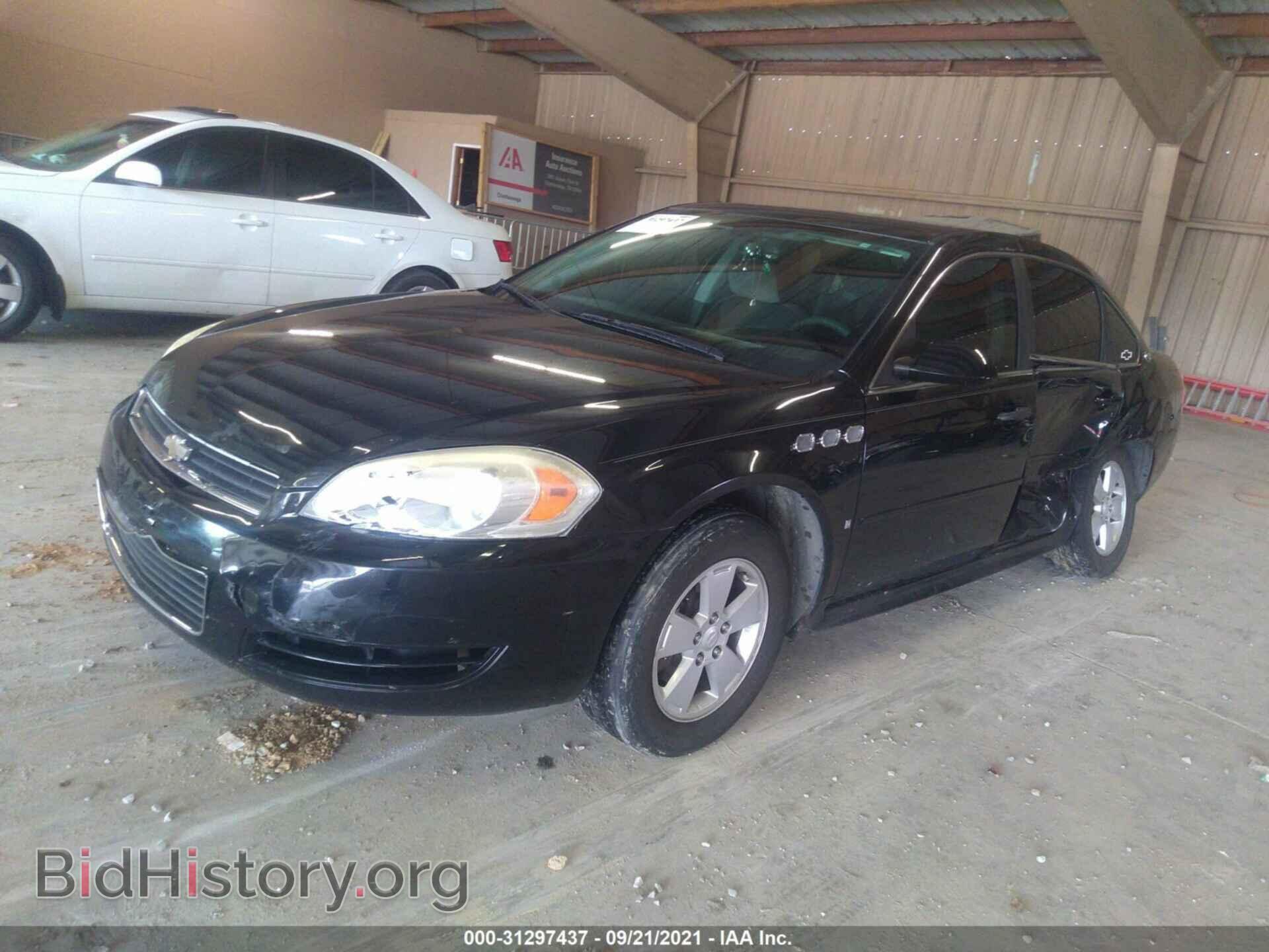 2009 CHEVROLET IMPALA - VIN: 2G1WT57N291308670 - Фото 2