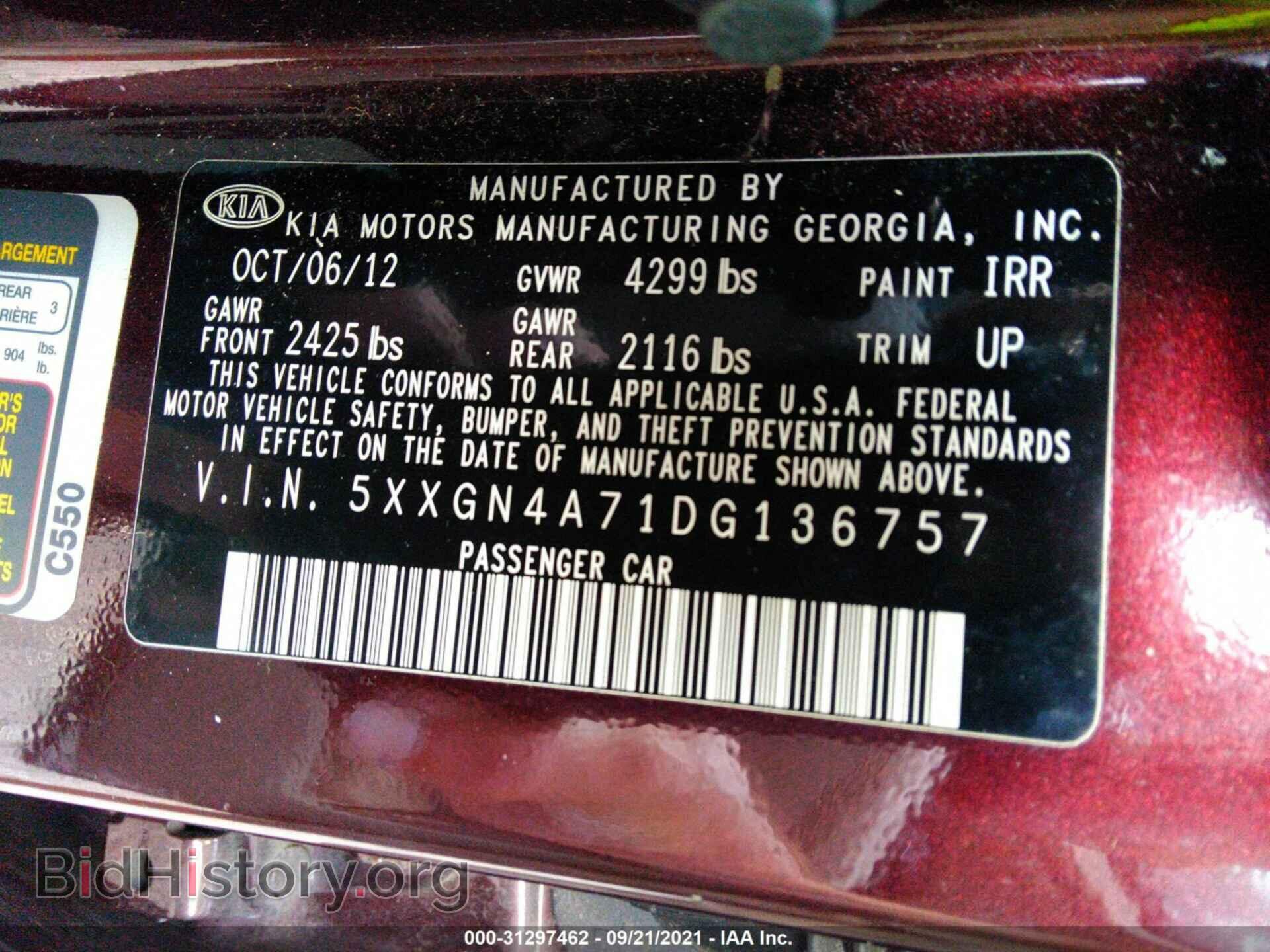 2013 KIA OPTIMA - VIN: 5XXGN4A71DG136757 - Фото 9