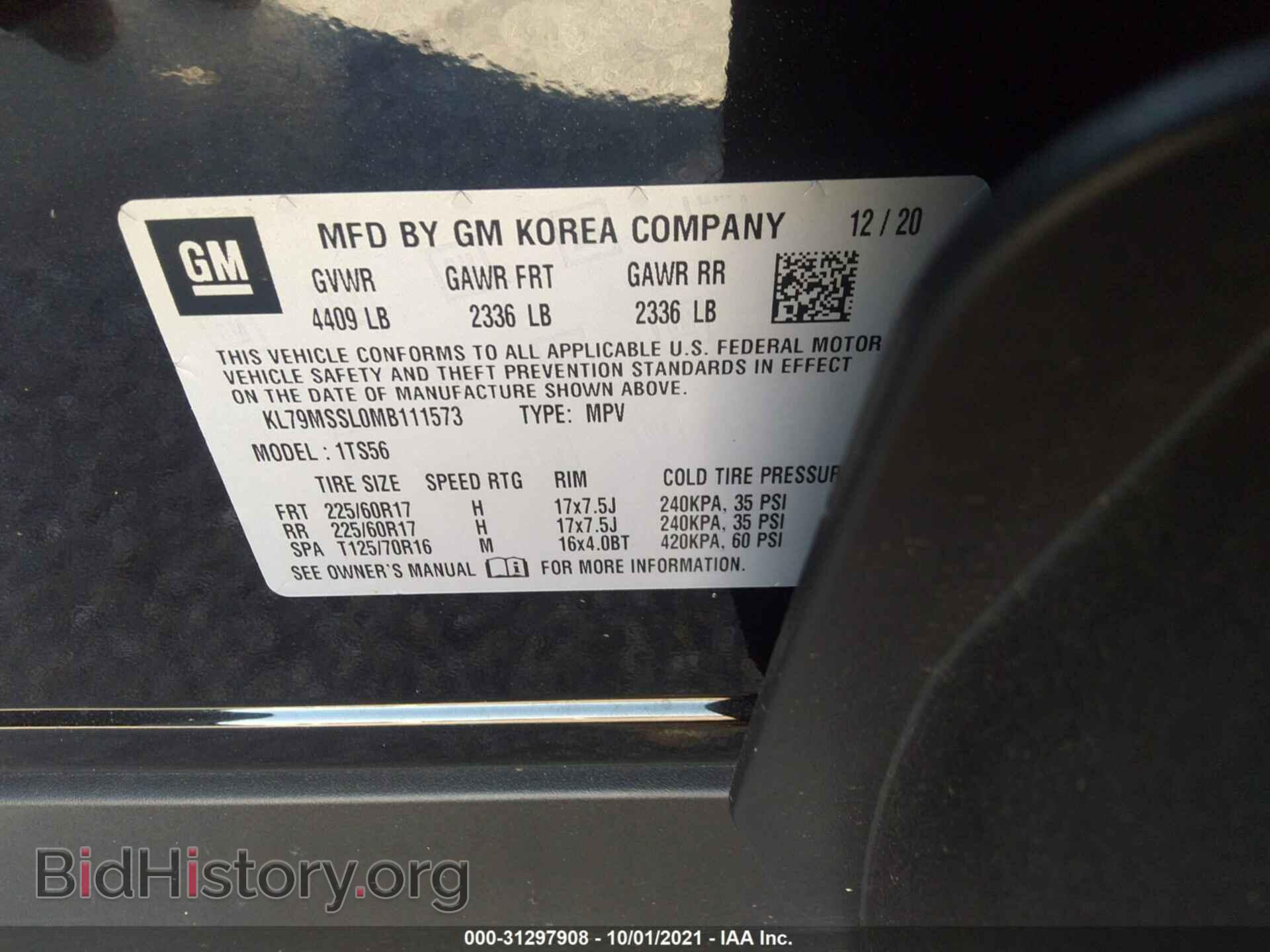 2021 CHEVROLET TRAILBLAZER - VIN: KL79MSSL0MB111573 - Фото 9