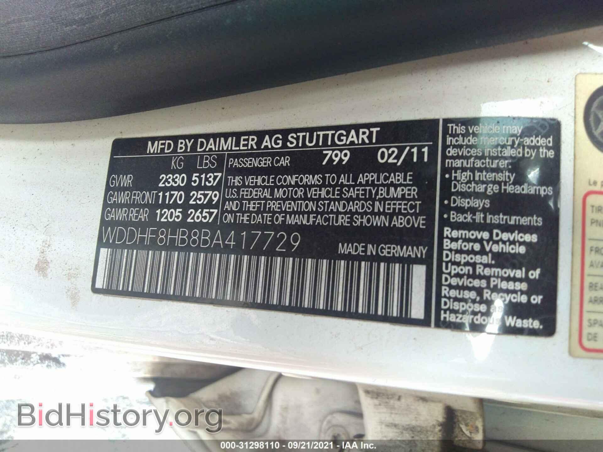 2011 MERCEDES-BENZ E-CLASS - VIN: WDDHF8HB8BA417729 - Фото 9