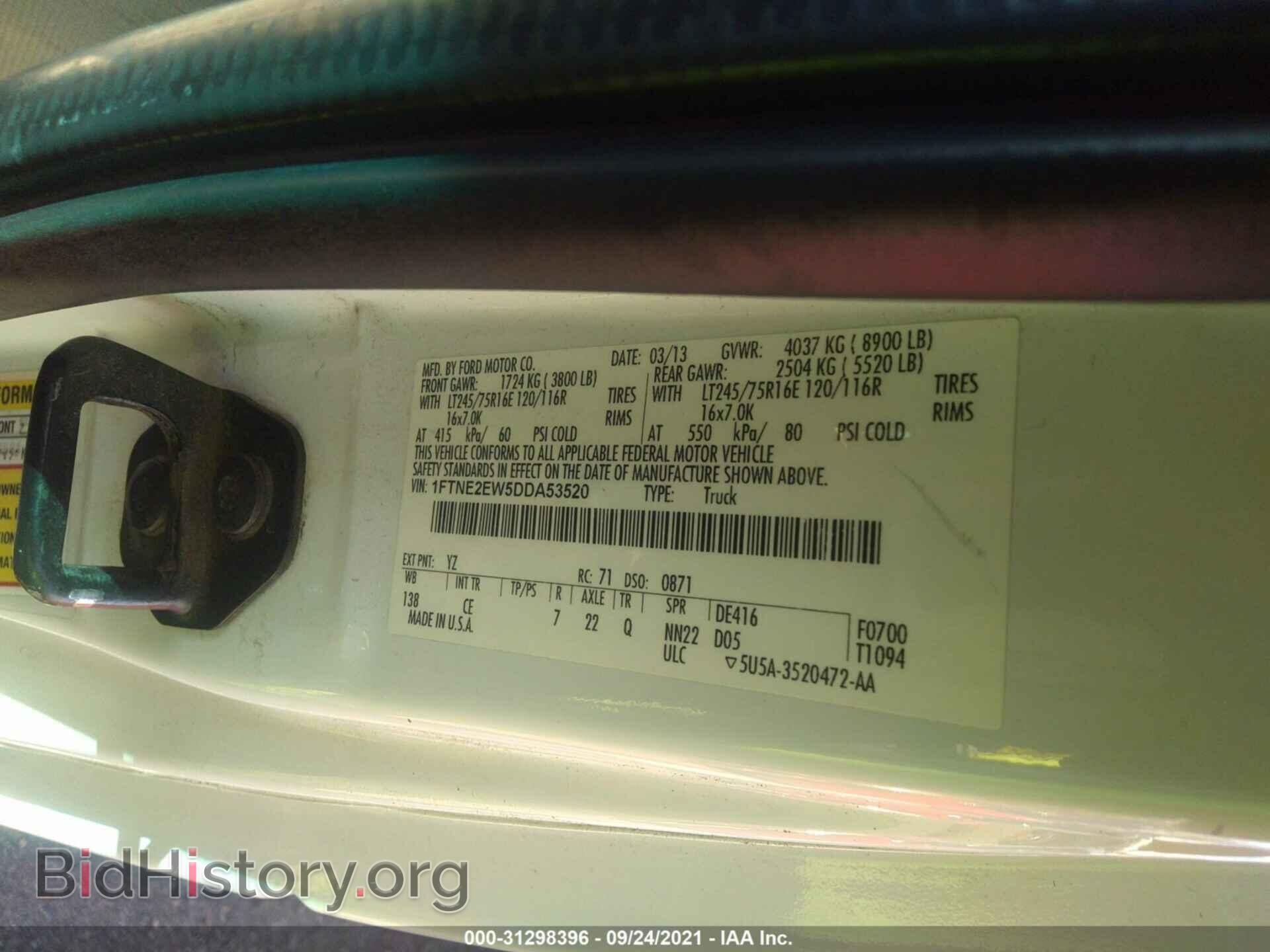 2013 FORD ECONOLINE CARGO VAN - VIN: 1FTNE2EW5DDA53520 - Фото 9