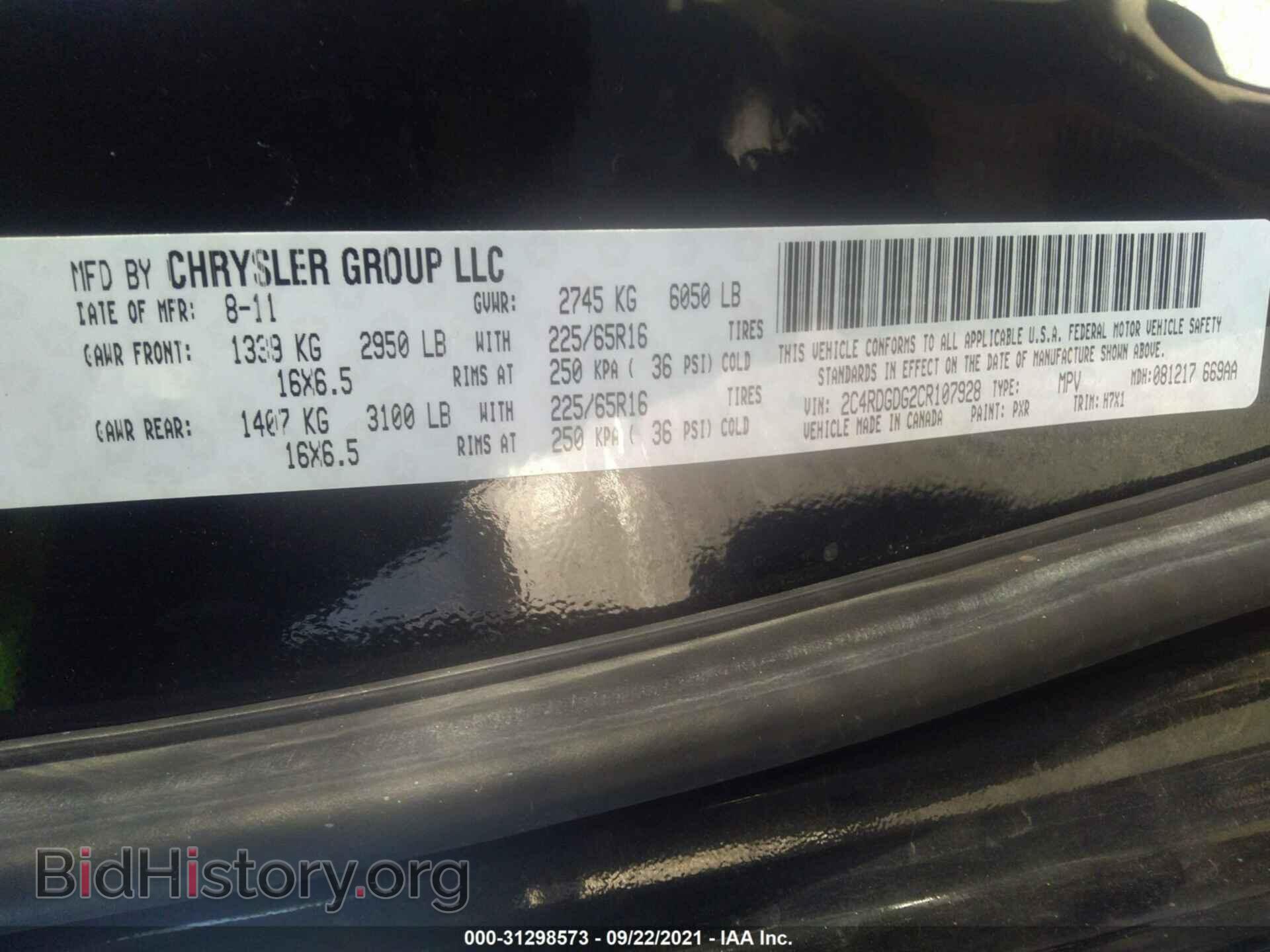 2012 DODGE GRAND CARAVAN - VIN: 2C4RDGDG2CR107928 - Фото 9