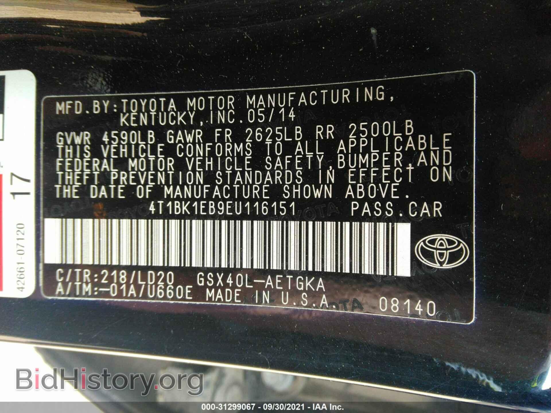 2014 TOYOTA AVALON - VIN: 4T1BK1EB9EU116151 - Фото 9