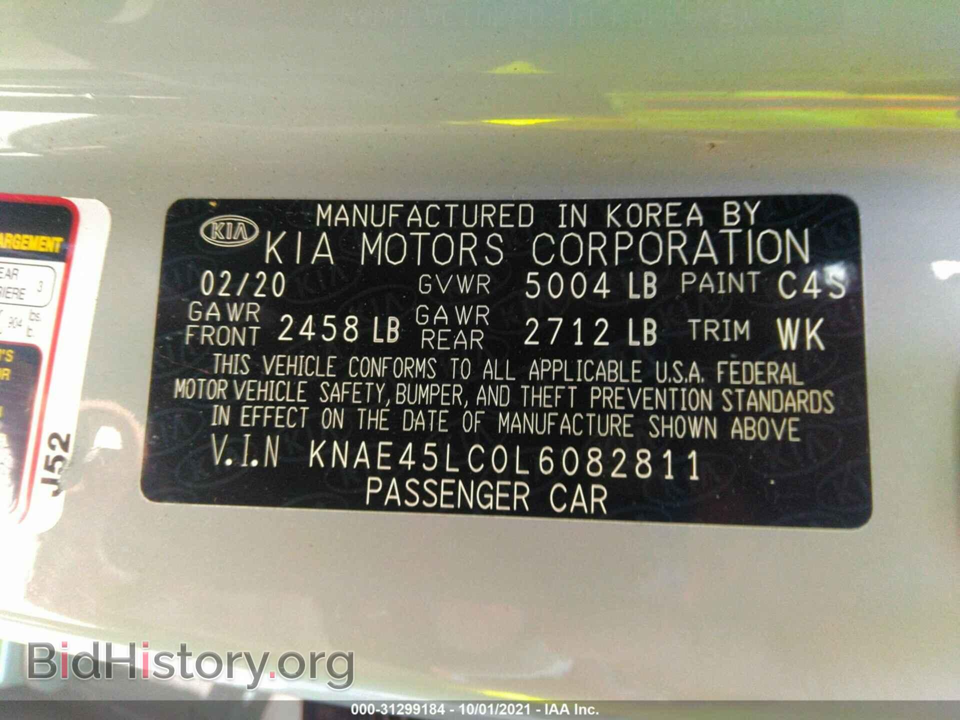 2020 KIA STINGER - VIN: KNAE45LC0L6082811 - Фото 9
