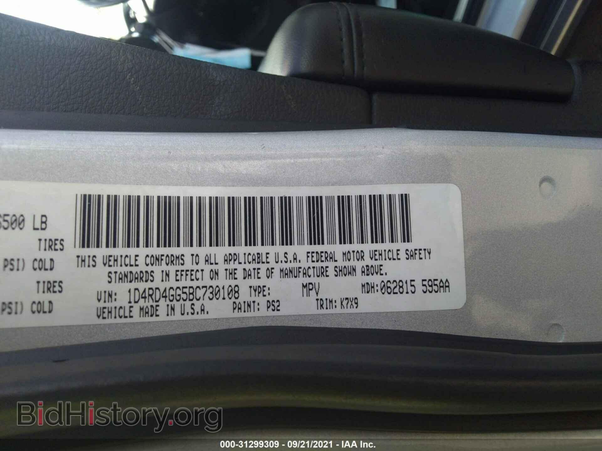 2011 DODGE DURANGO - VIN: 1D4RD4GG5BC730108 - Photo 9
