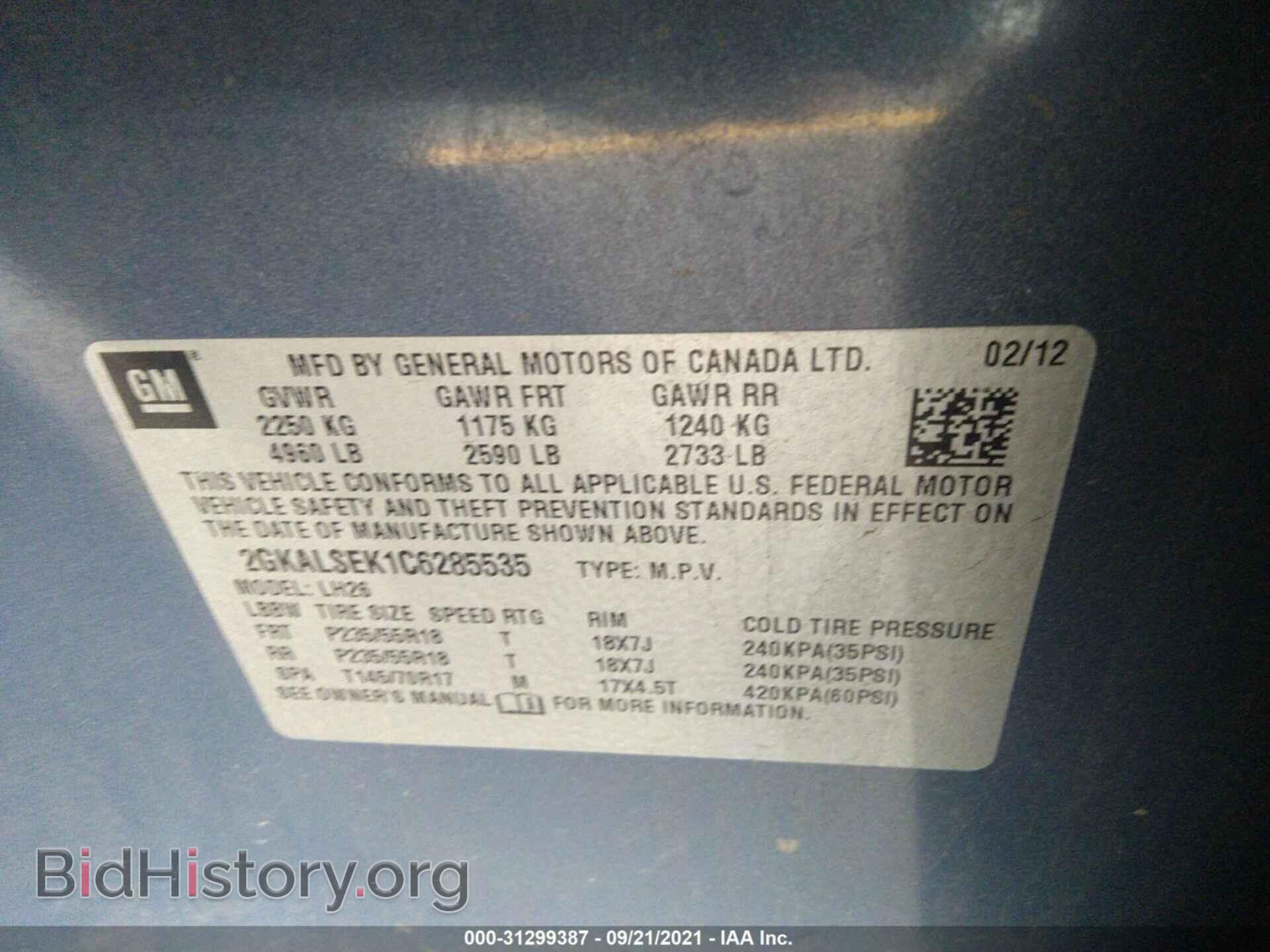 2012 GMC TERRAIN - VIN: 2GKALSEK1C6285535 - Photo 9
