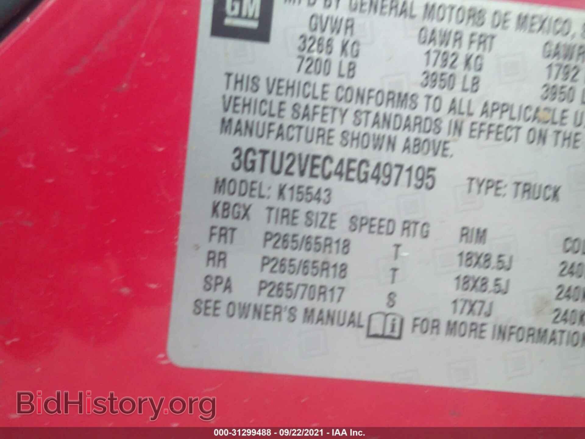 2014 GMC SIERRA 1500 - VIN: 3GTU2VEC4EG497195 - Фото 9