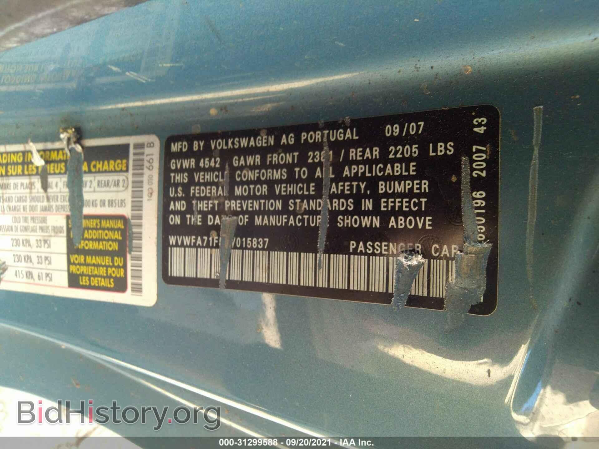 2008 VOLKSWAGEN EOS - VIN: WVWFA71F58V015837 - Фото 9