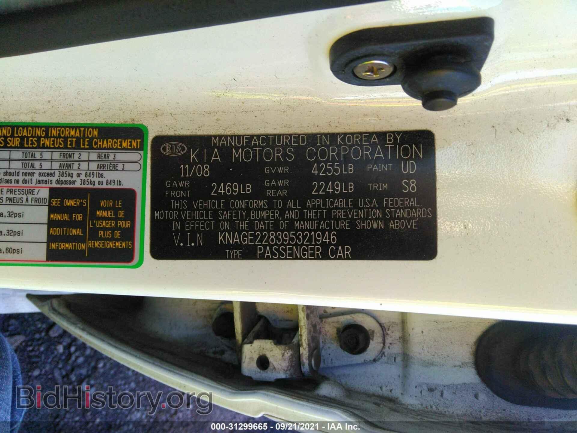 2009 KIA OPTIMA - VIN: KNAGE228395321946 - Фото 9