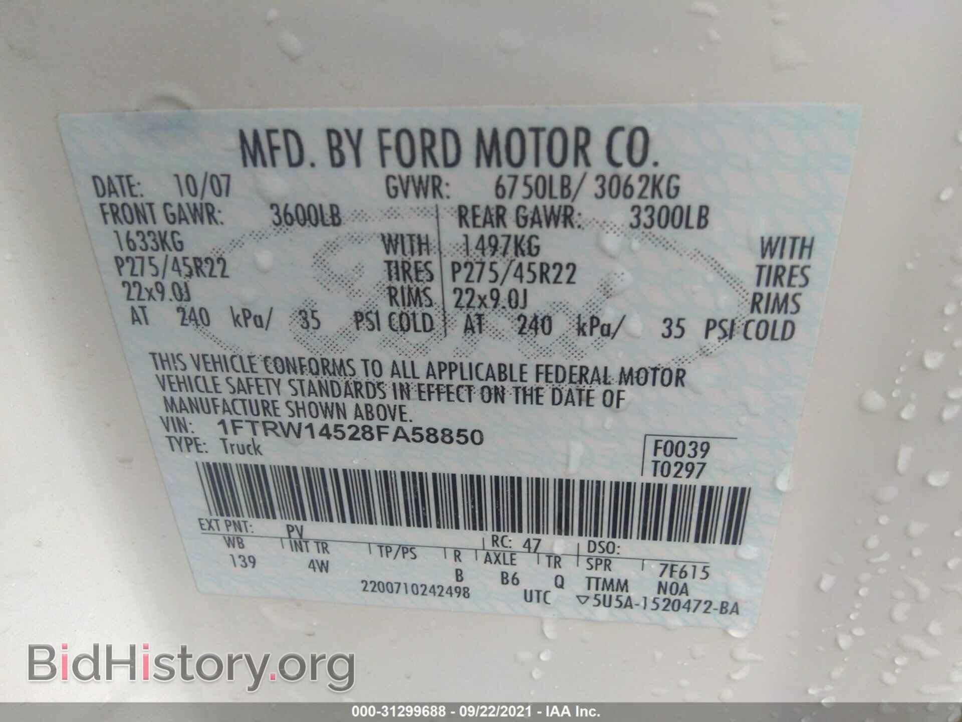 2008 FORD F-150 - VIN: 1FTRW14528FA58850 - Фото 9