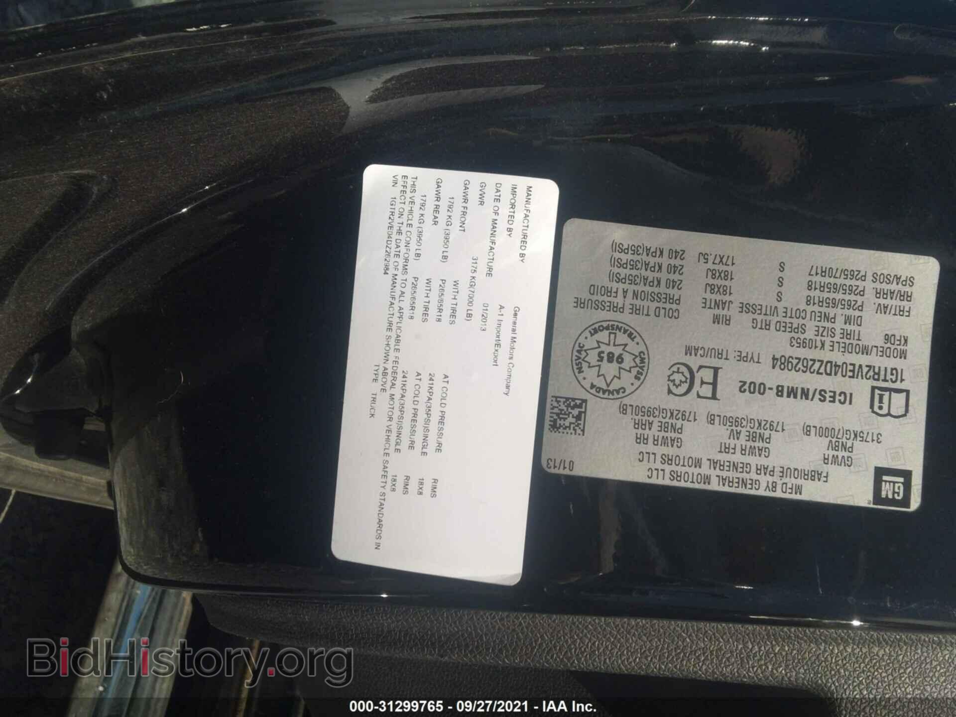 2013 GMC SIERRA 1500 - VIN: 1GTR2VE04DZ262984 - Фото 9