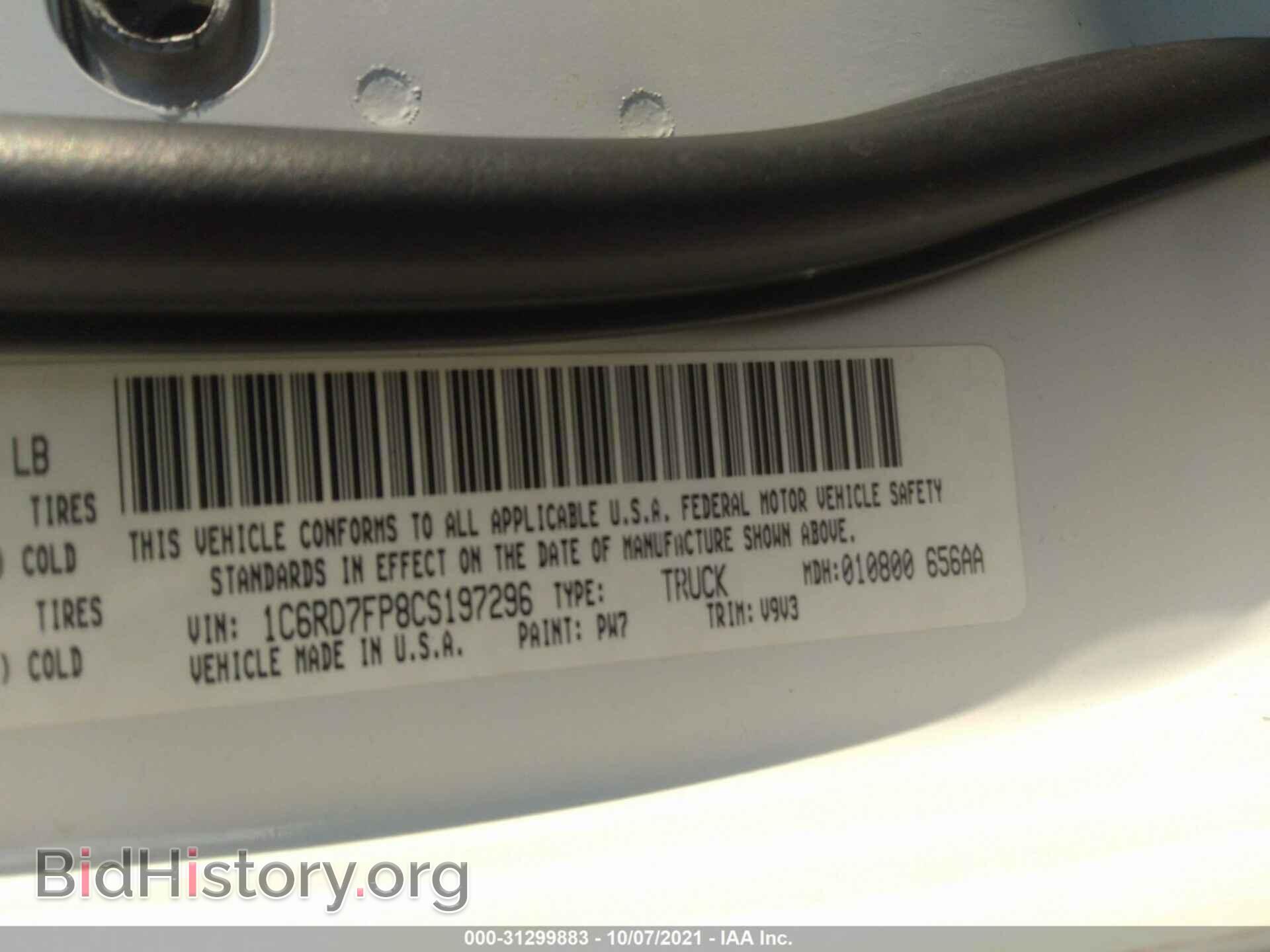 2012 RAM 1500 - VIN: 1C6RD7FP8CS197296 - Photo 9